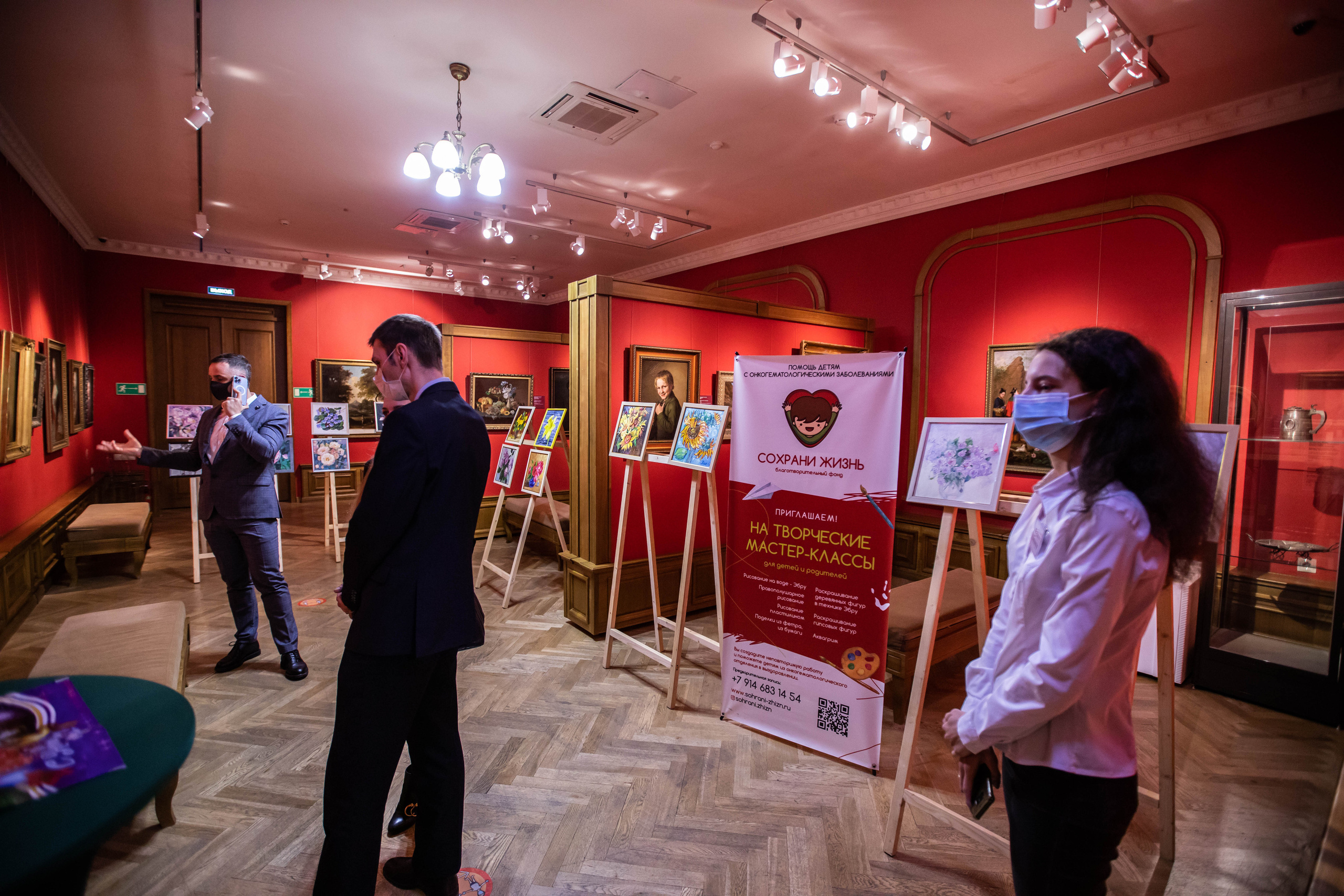 Save a Child's Life Day. Maxim Tsoy Photography