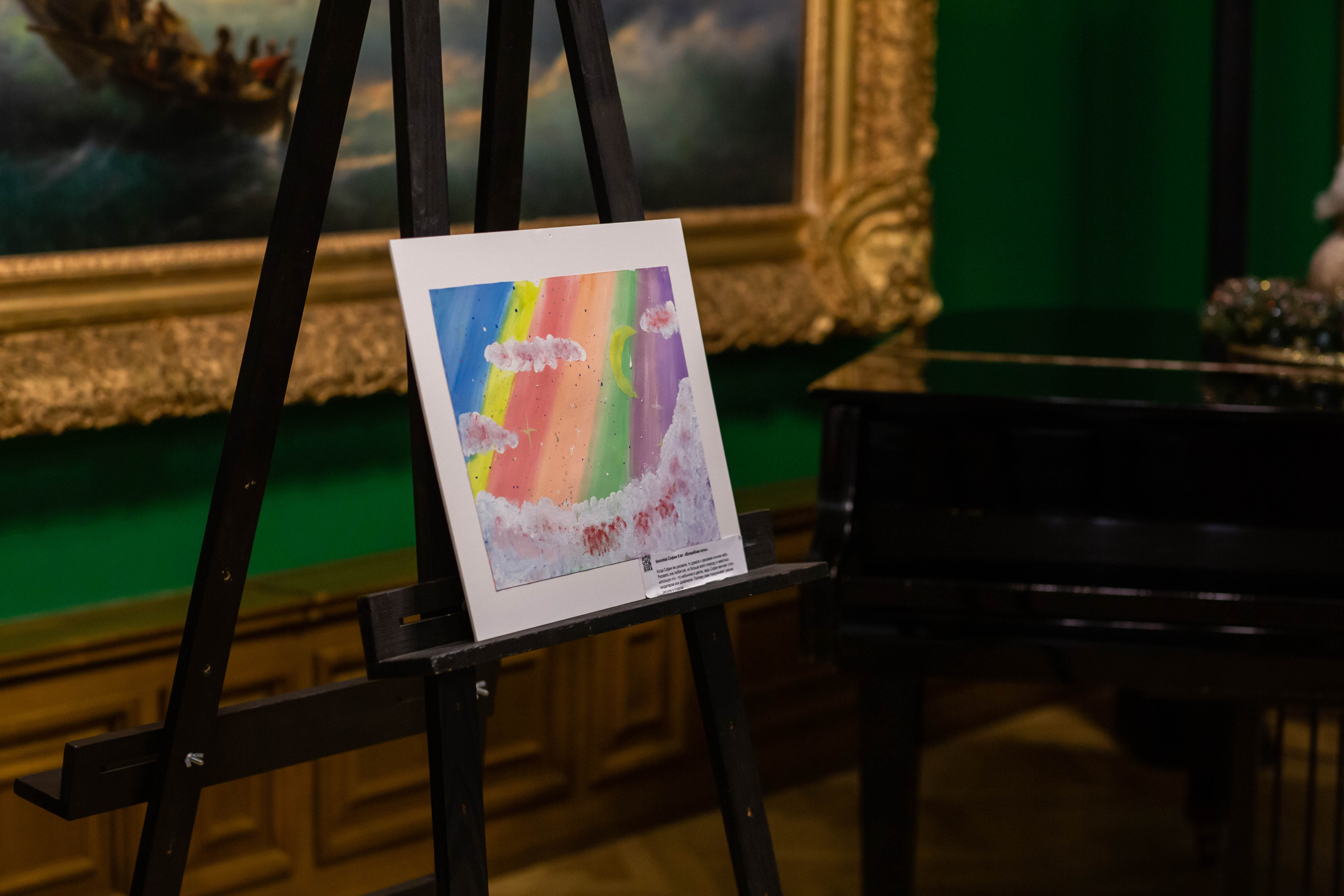 Save a Child's Life Day. Maxim Tsoy Photography