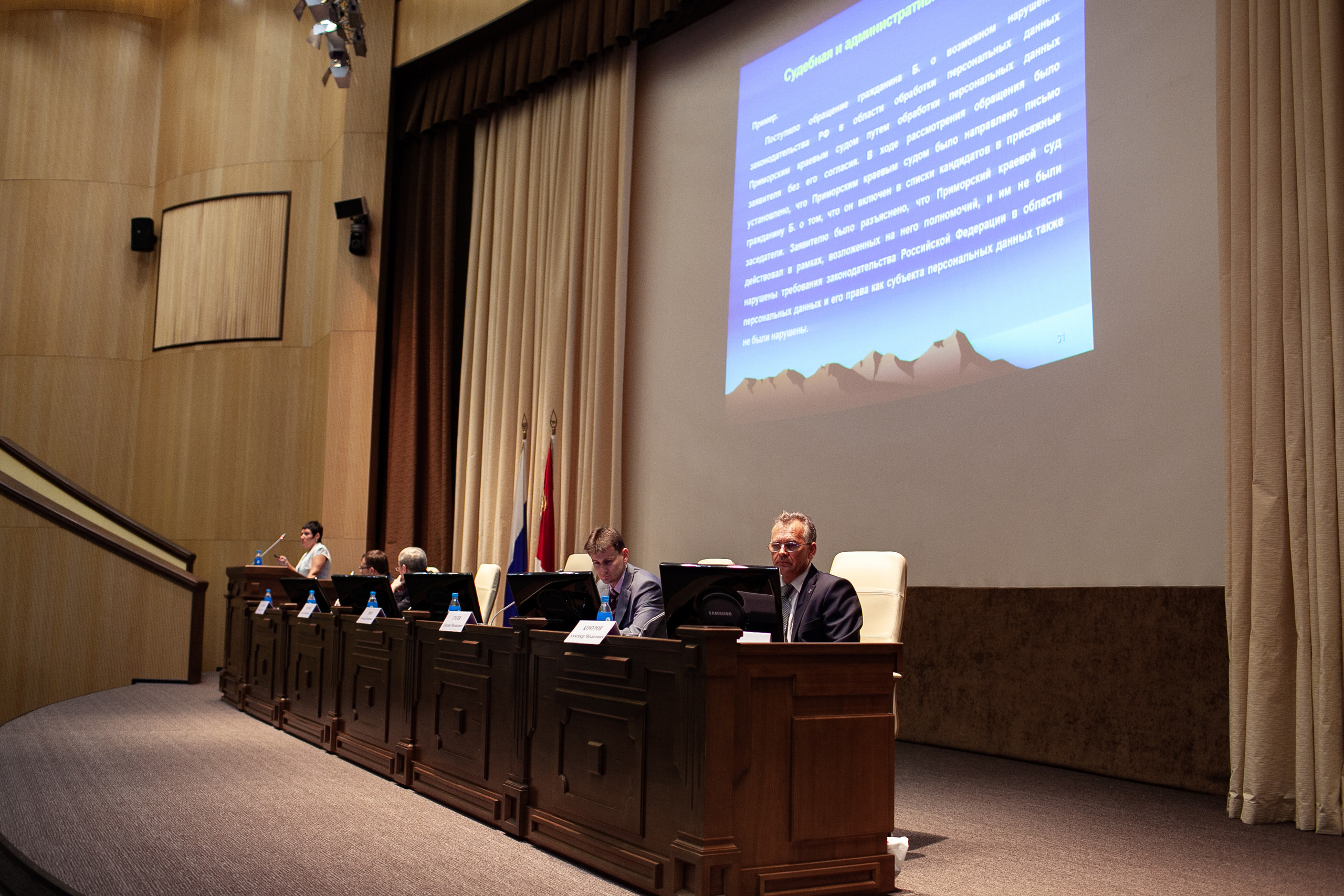 Administration Forum. Фотограф во Владивостоке Максим Цой