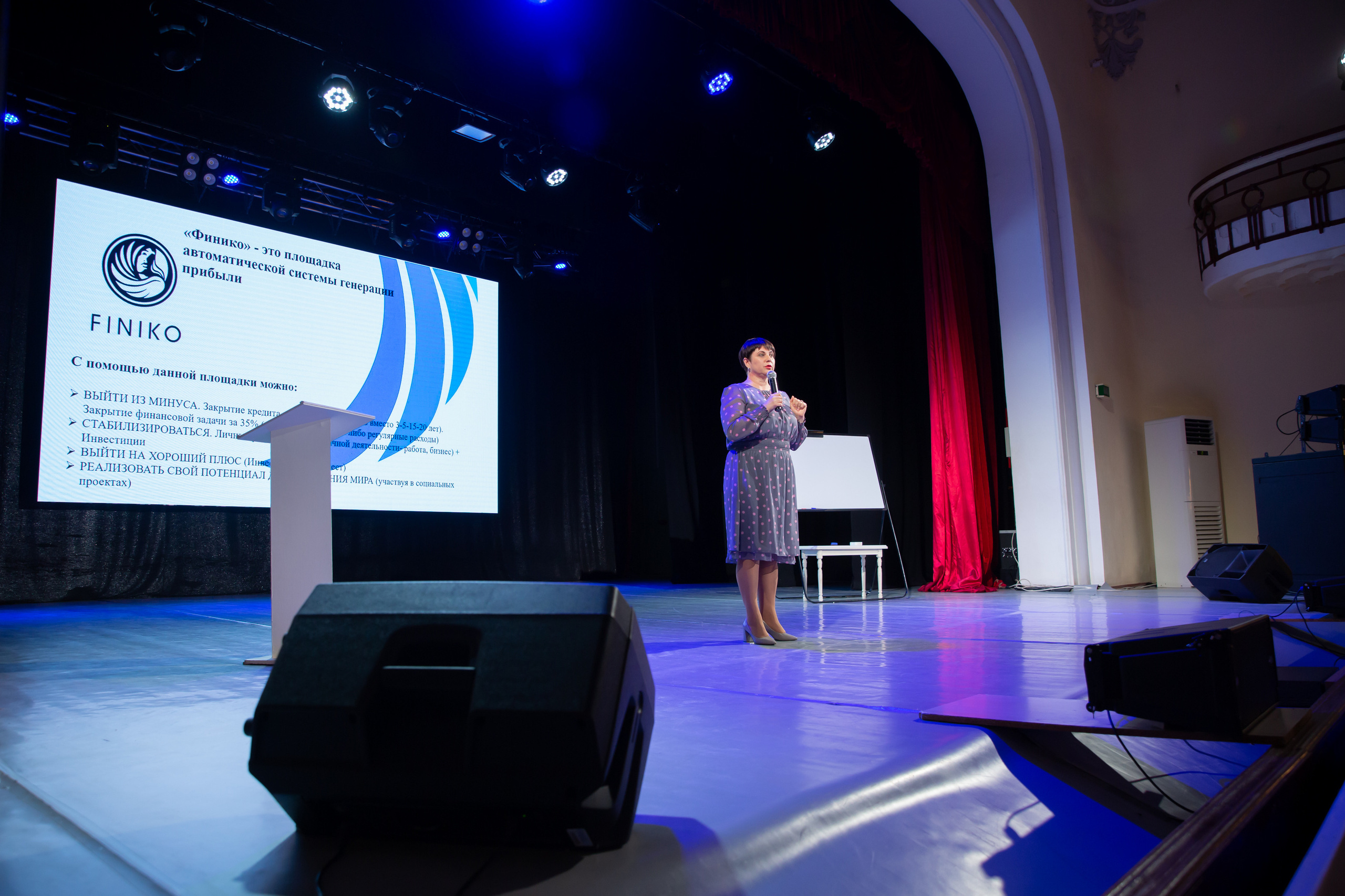 Finiko. Фотограф во Владивостоке Максим Цой