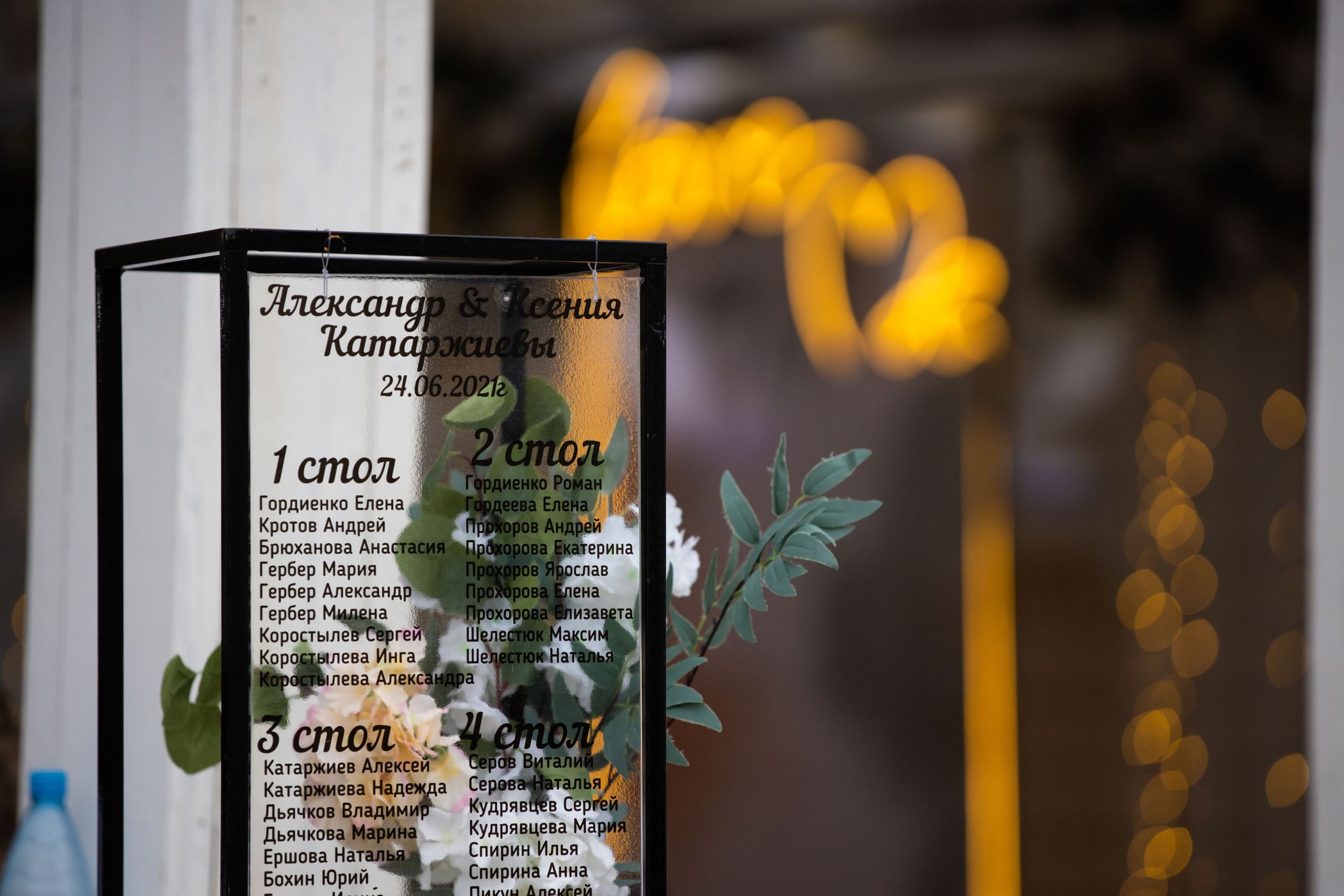 ALEXANDER and KSENIA. Maxim Tsoy Photography