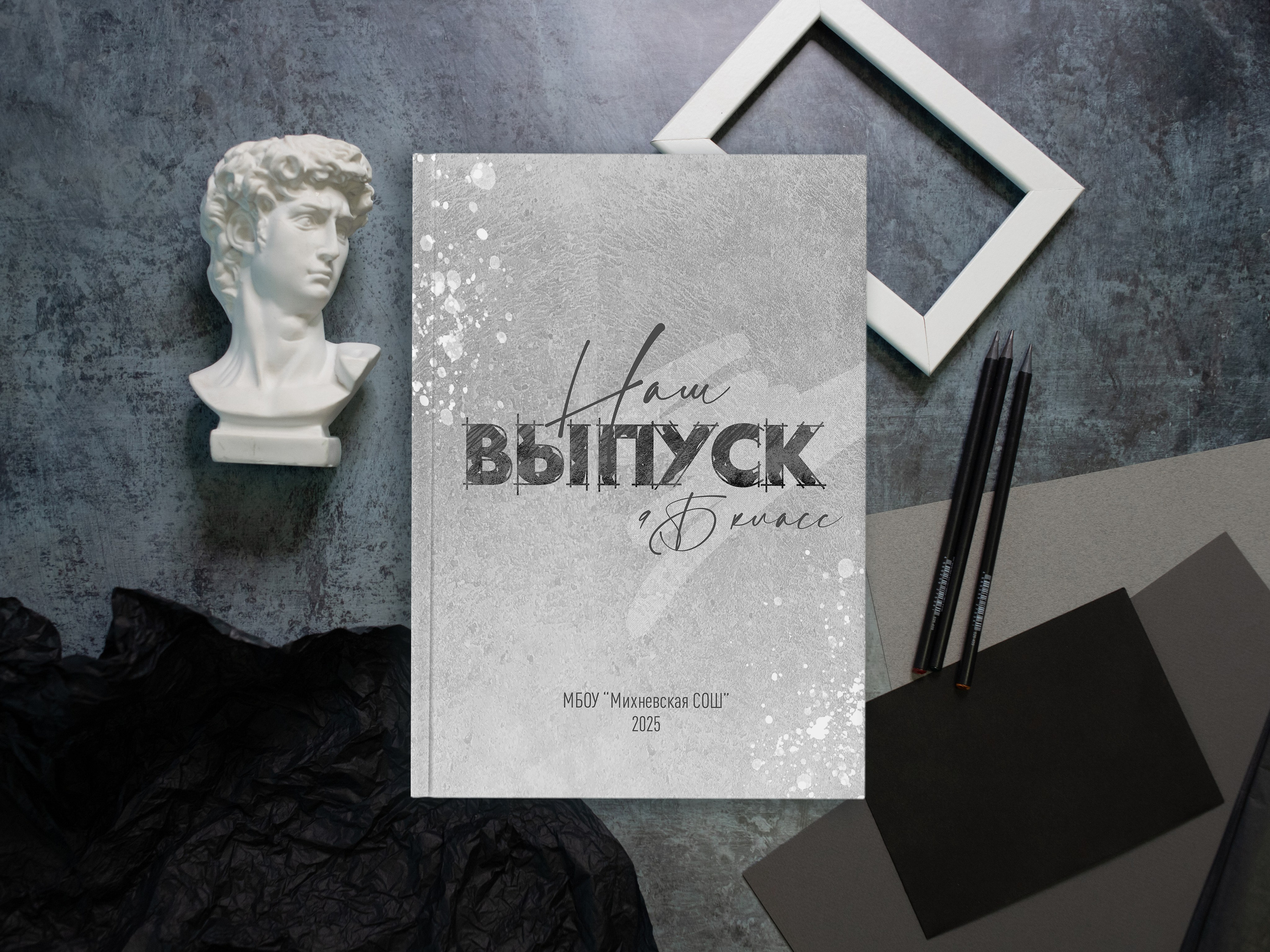 Сш папка. Фотограф в Михнево Юлия Коляскина