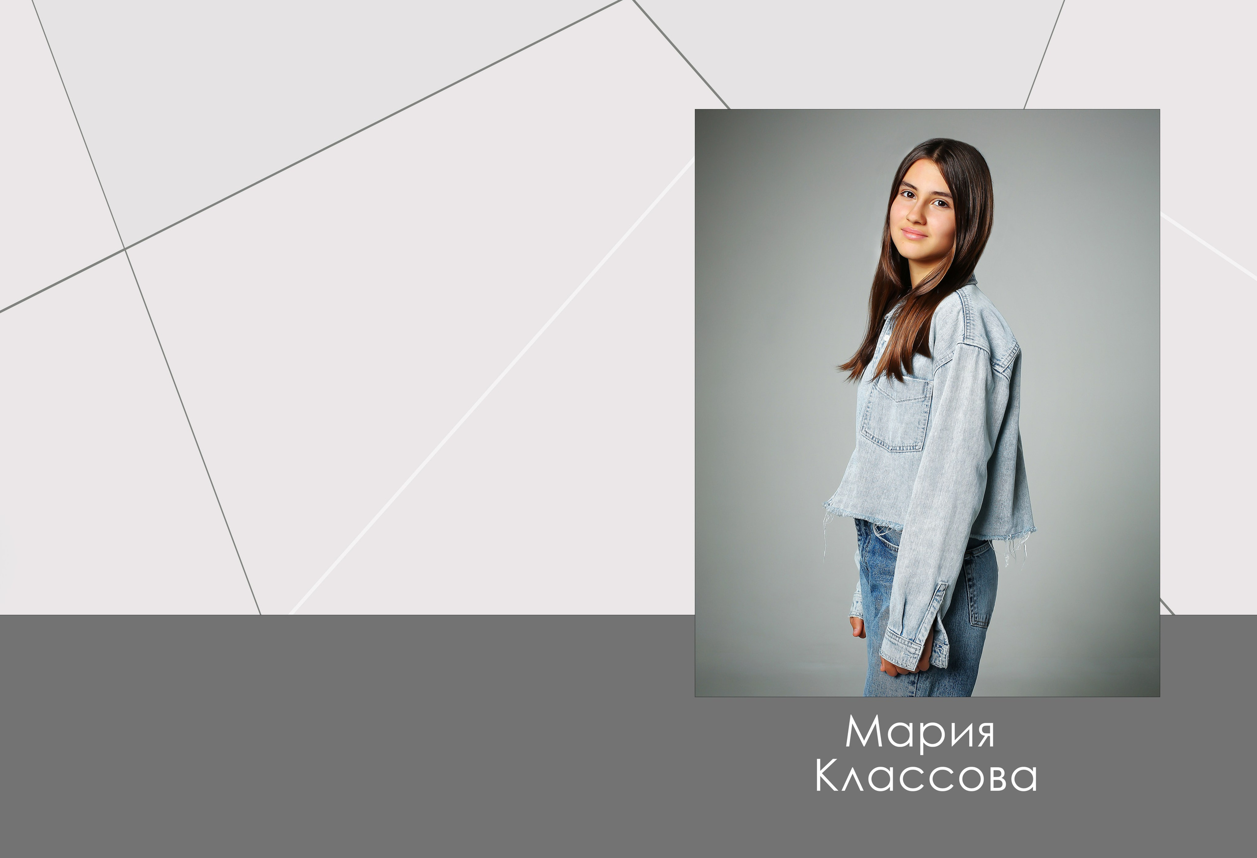 Старшие классы. Классные выпускные альбомы Классфото Краснодар