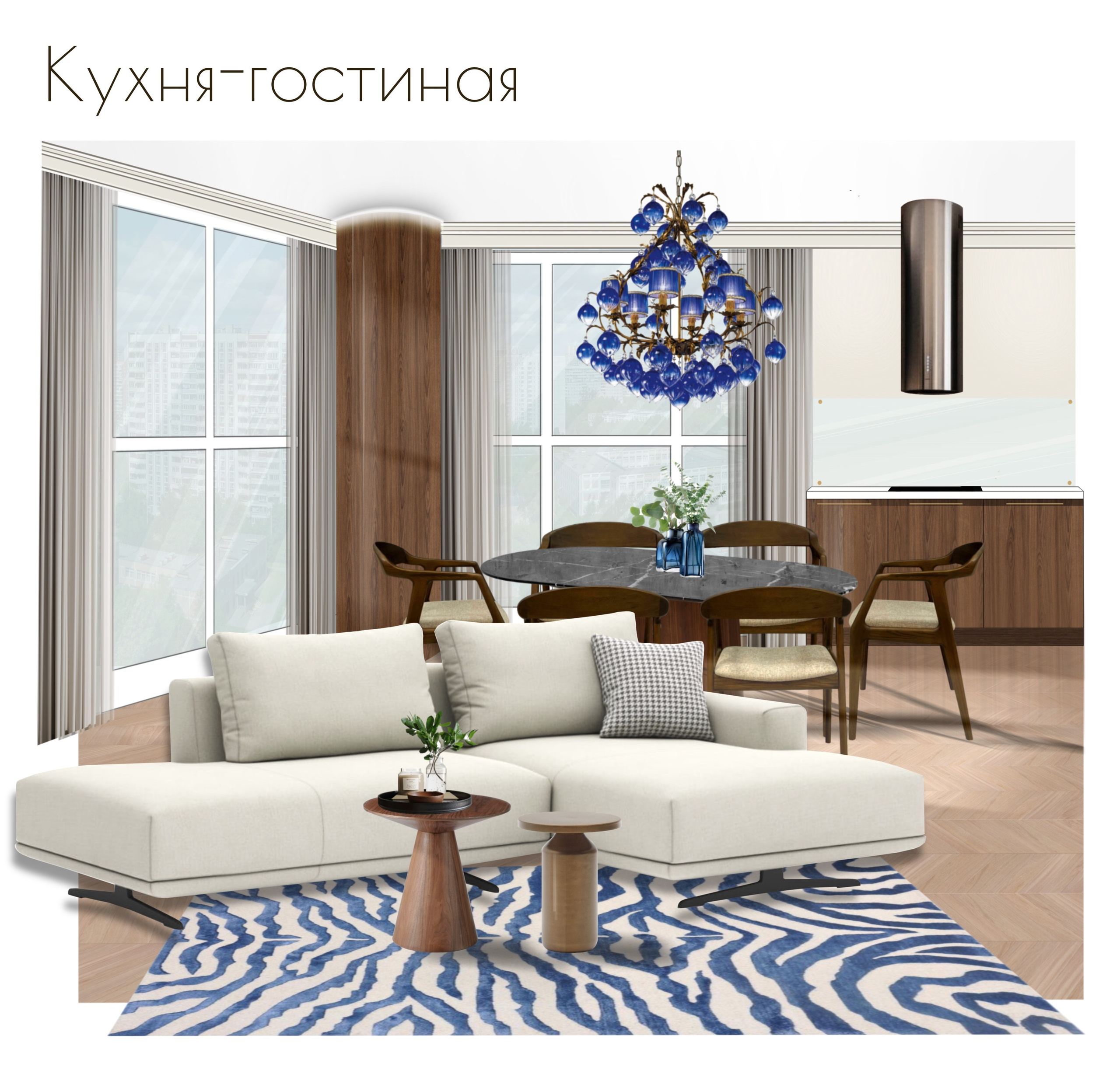 Квартира (дизайнеры Ирма Чигарова и Лидия Ефремова). Дизайн интерьеров по всему миру