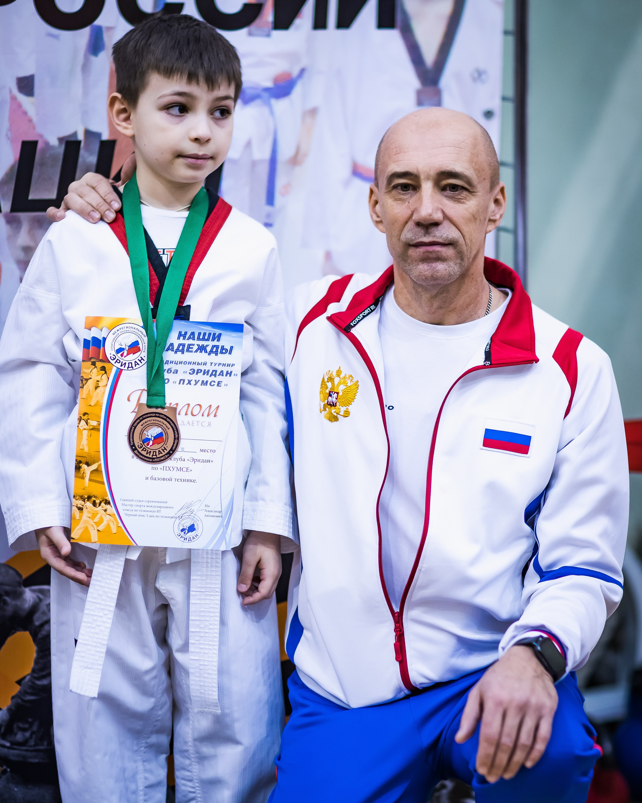 Турнир Федерации детского тхэквондо России по дисциплине ПХУМСЭ. Спортивный фотограф Максим Серегин