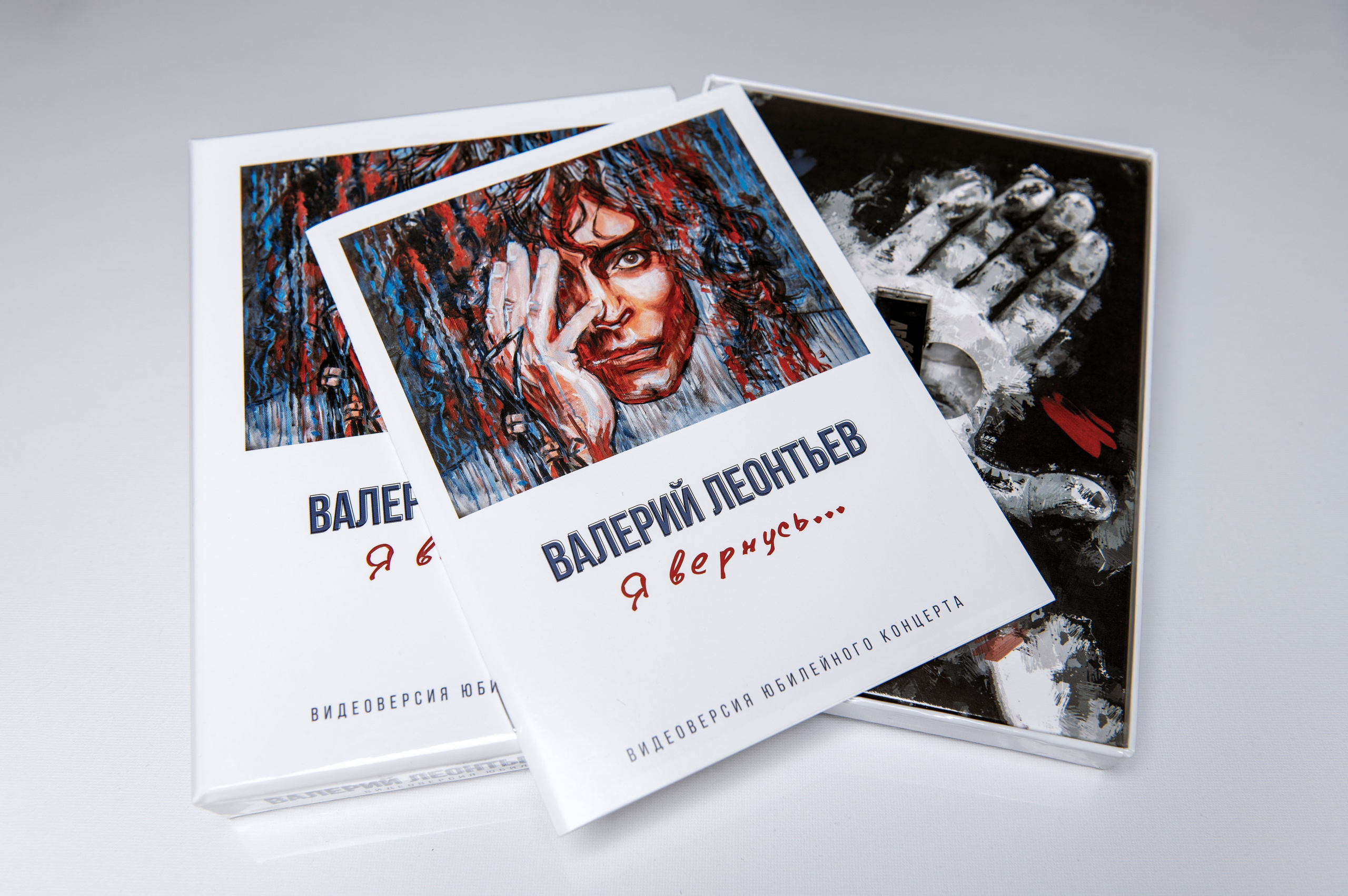 Дизайн и фотографии для слипкейса с ложементом и буклетом видеоверсии юбилейного концерта Валерия Леонтьева «Я вернусь…». Фотограф Ольга Пономарева