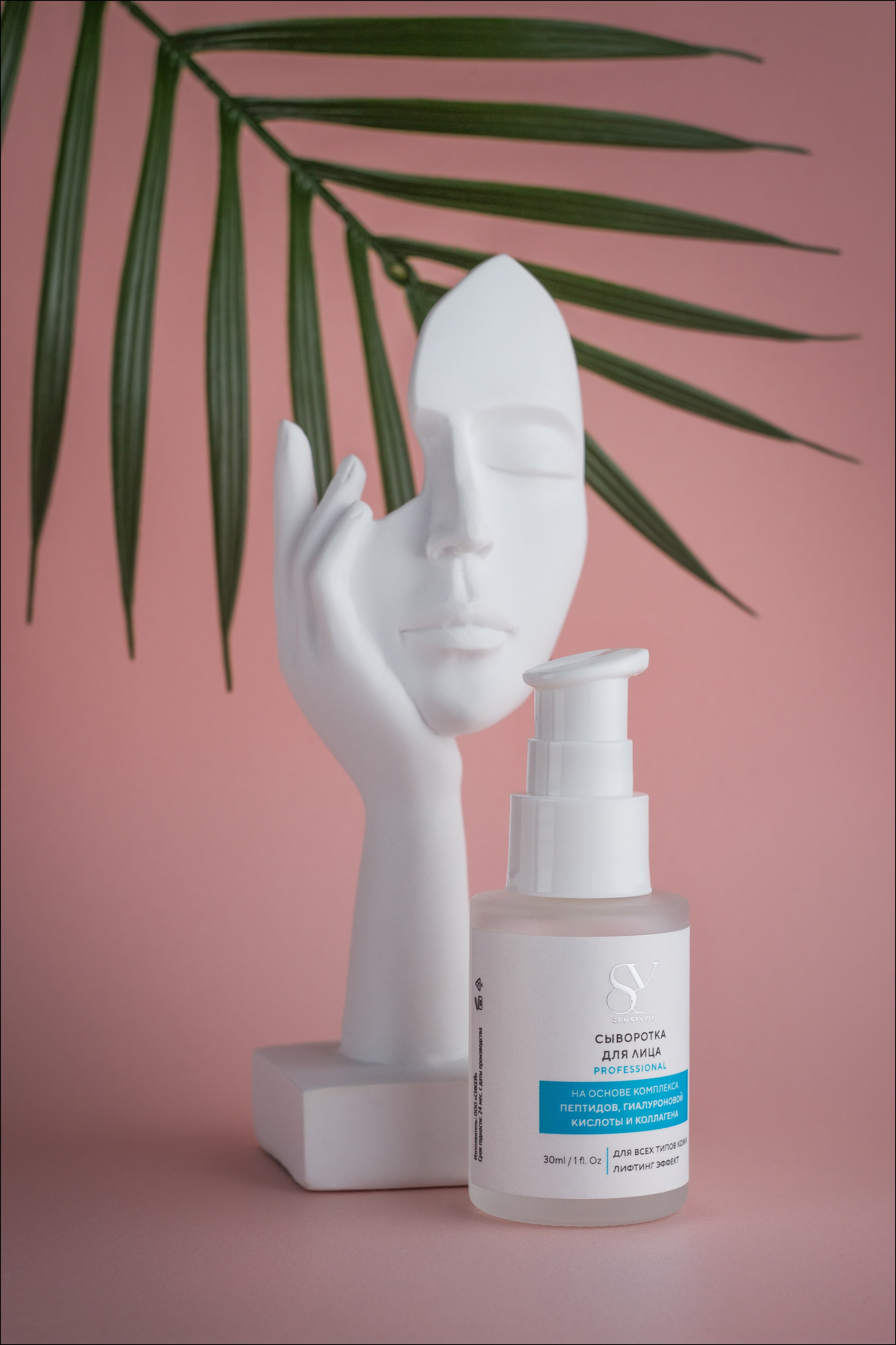 Рекламная съёмка косметики