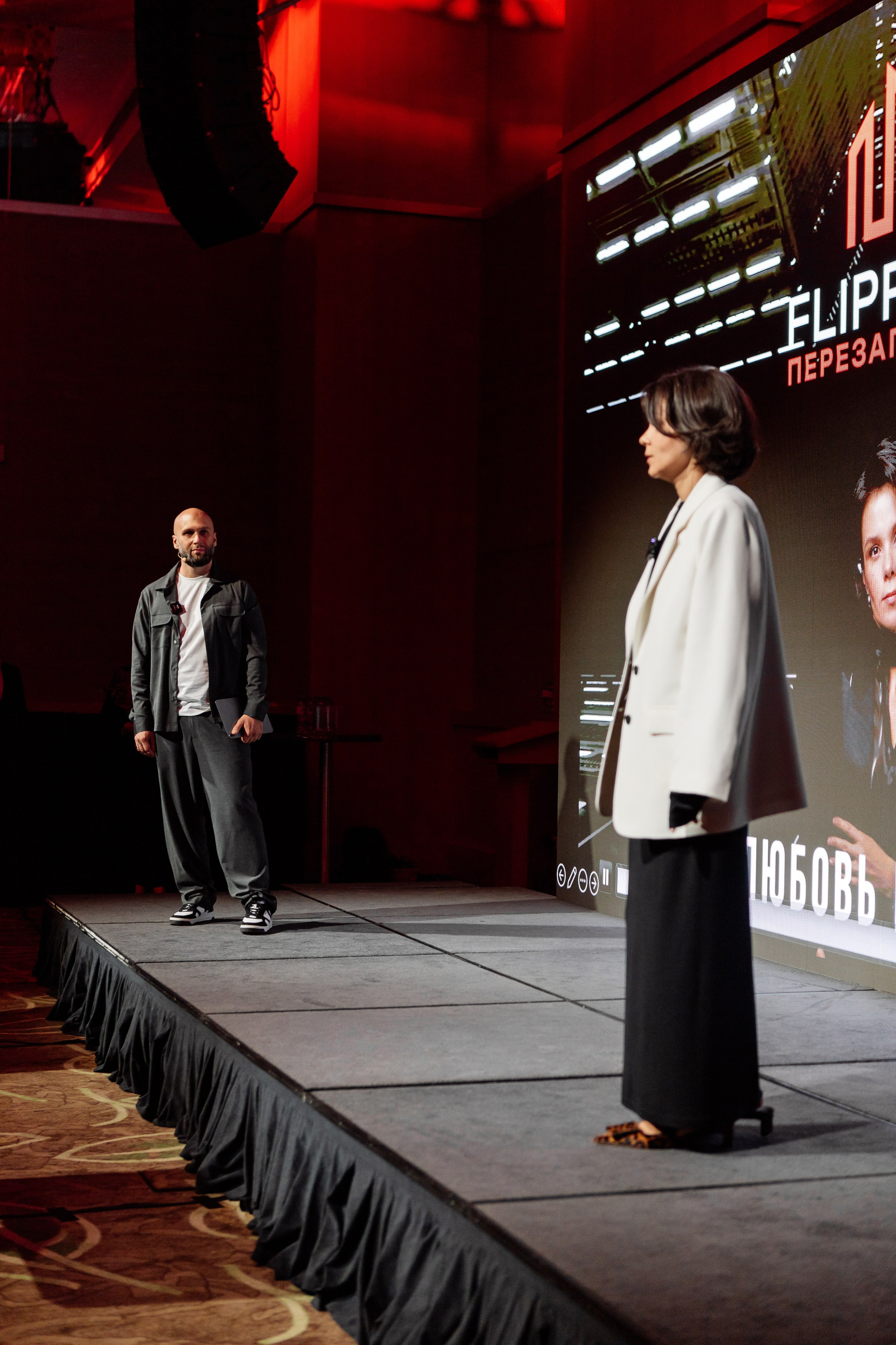 Конференция по флиппингу с Оскаром Хартманом. Свадебный, репортажный фотограф в Москве Татьяна Семина