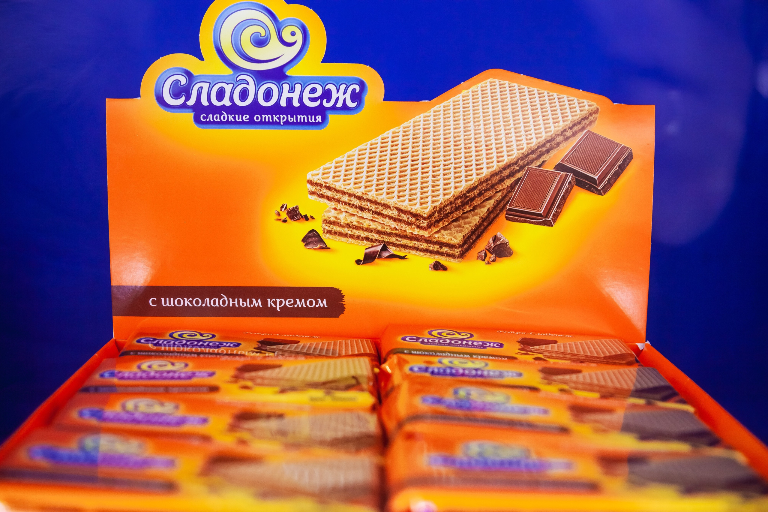 ПРОДЭКСПО 2022 Москва (Сладонеж, г. Омск). Главная