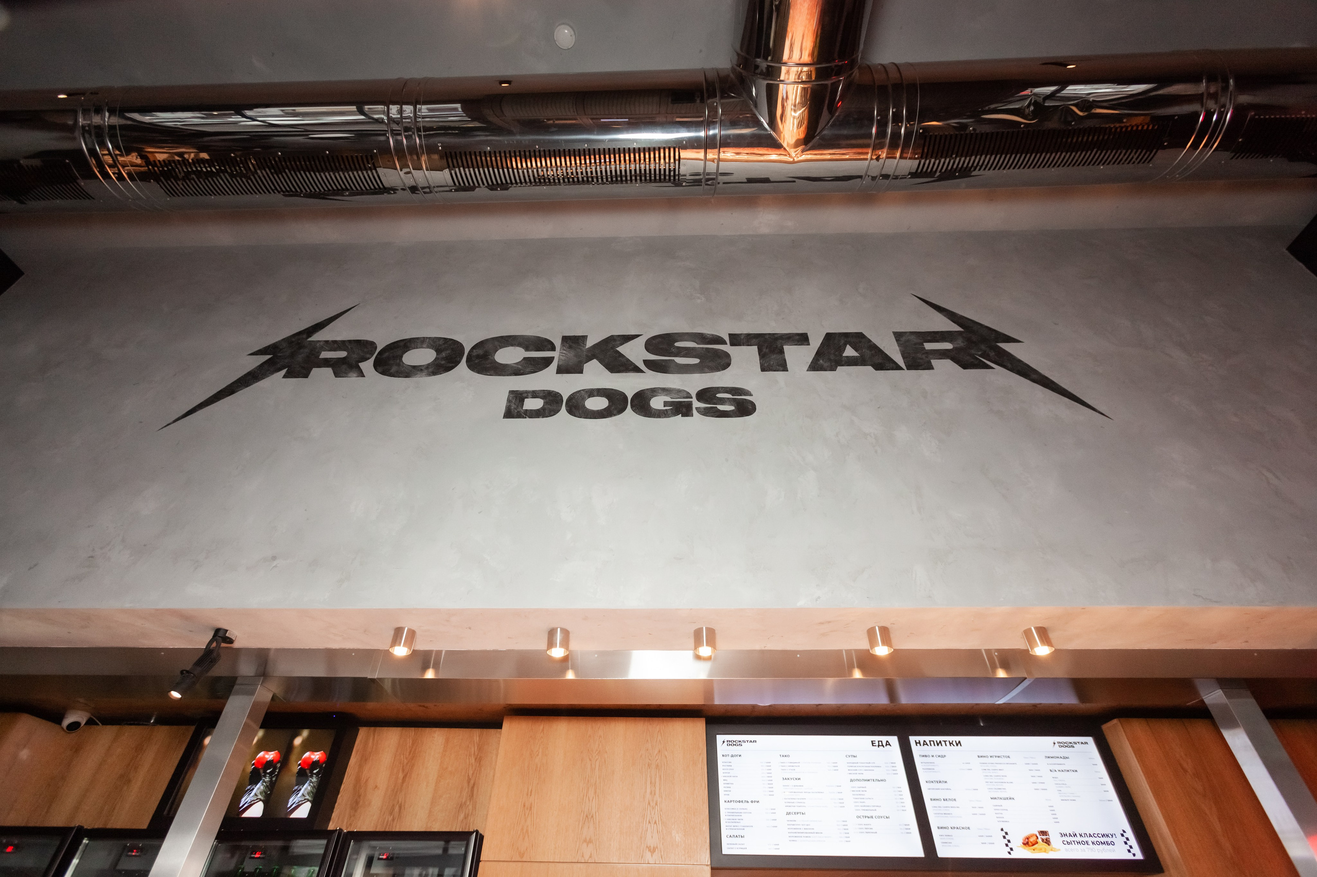 ГастроТур 2024 Аквабайт (Москва, Крокус Экспо). Главная