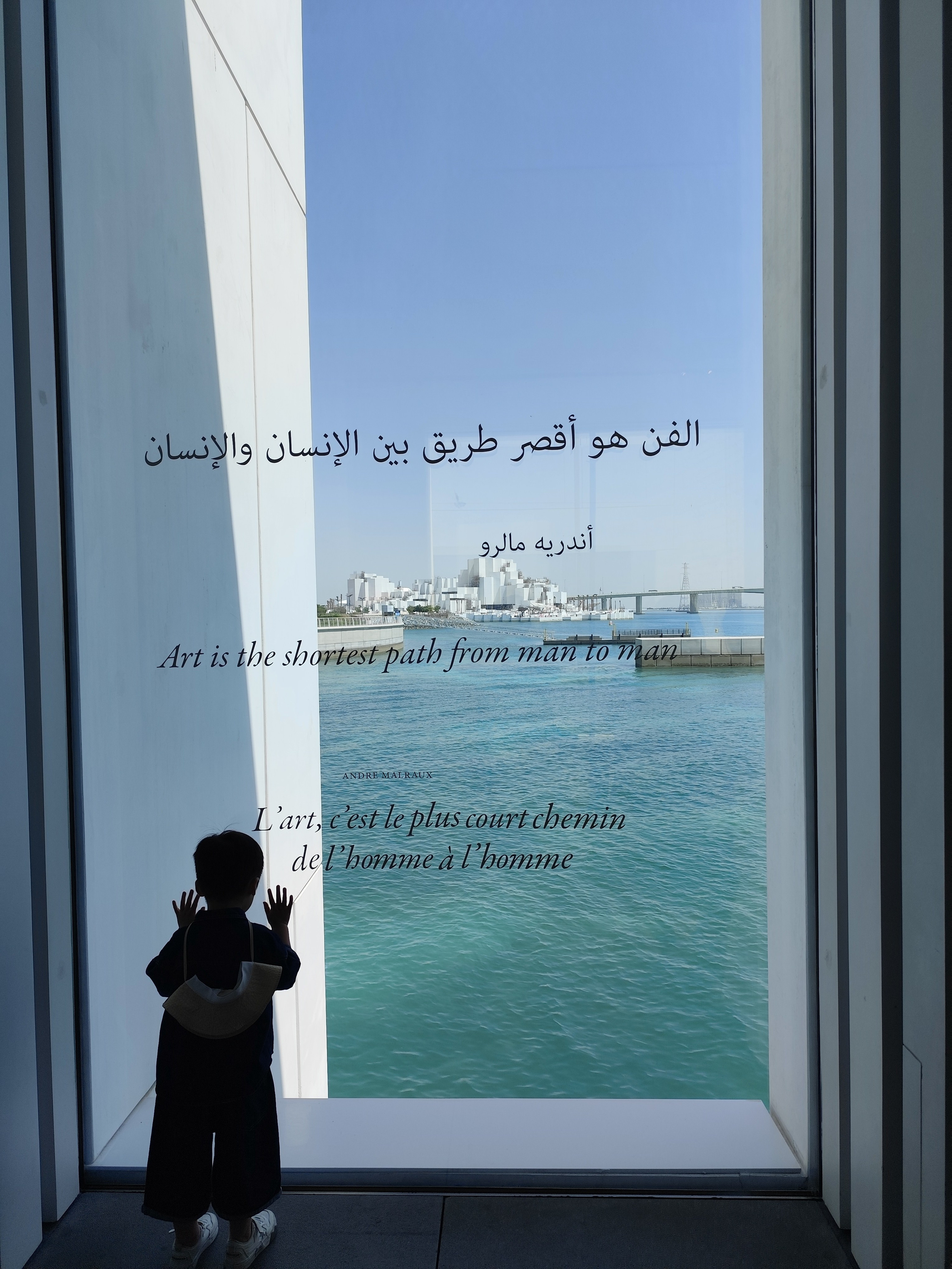 ОАЭ 2025 / UAE 2025 (Дубай, Абу Даби). Главная