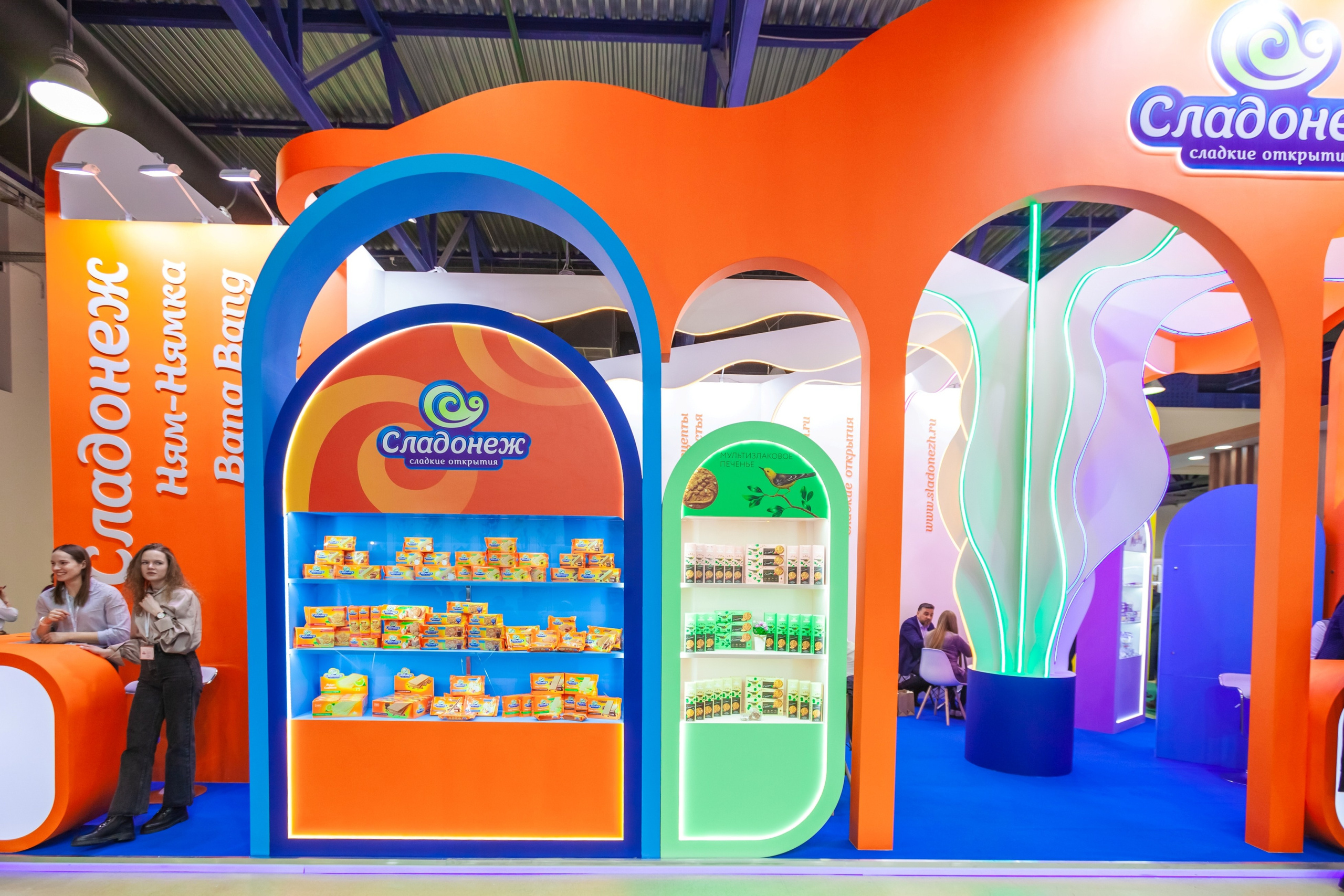 ПРОДЭКСПО 2023 Москва (Сладонеж г. Омск). Главная