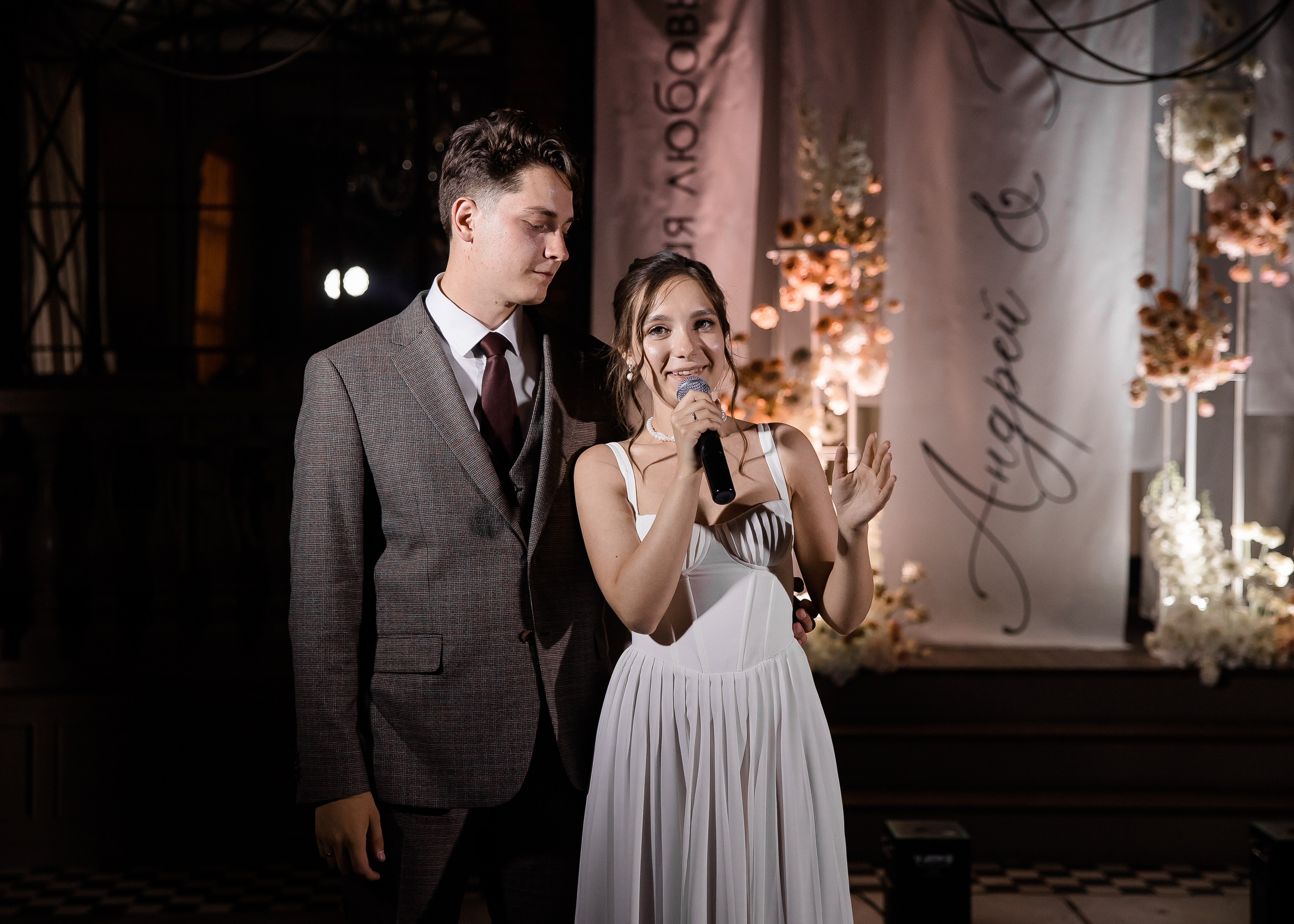 Юля + Андрей. Свадебный и семейный фотограф в Саратове Маша Паника