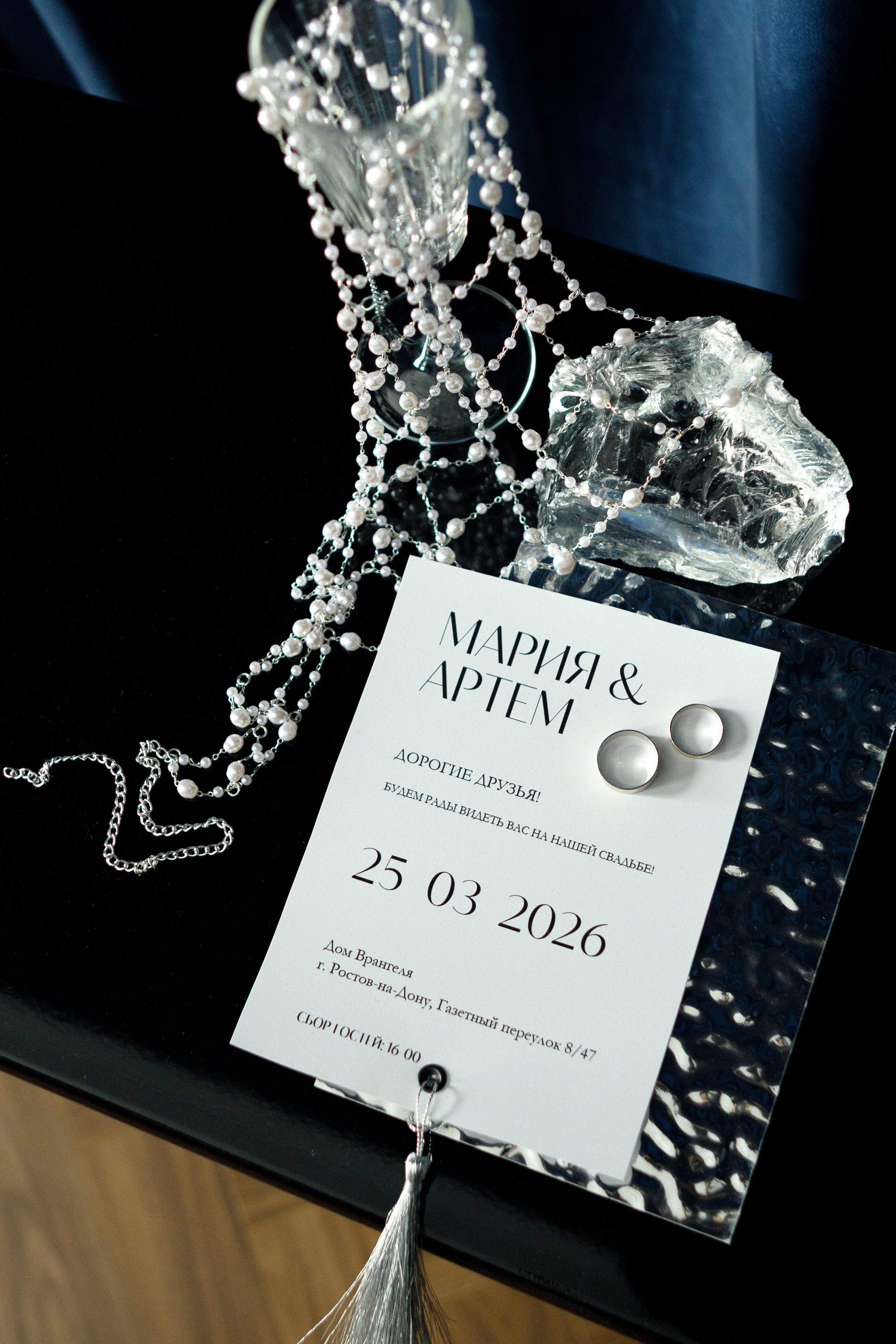 Артем & Мария. Свадебный фотограф Ростов на Дону / Таганрог — Усачева Анастасия