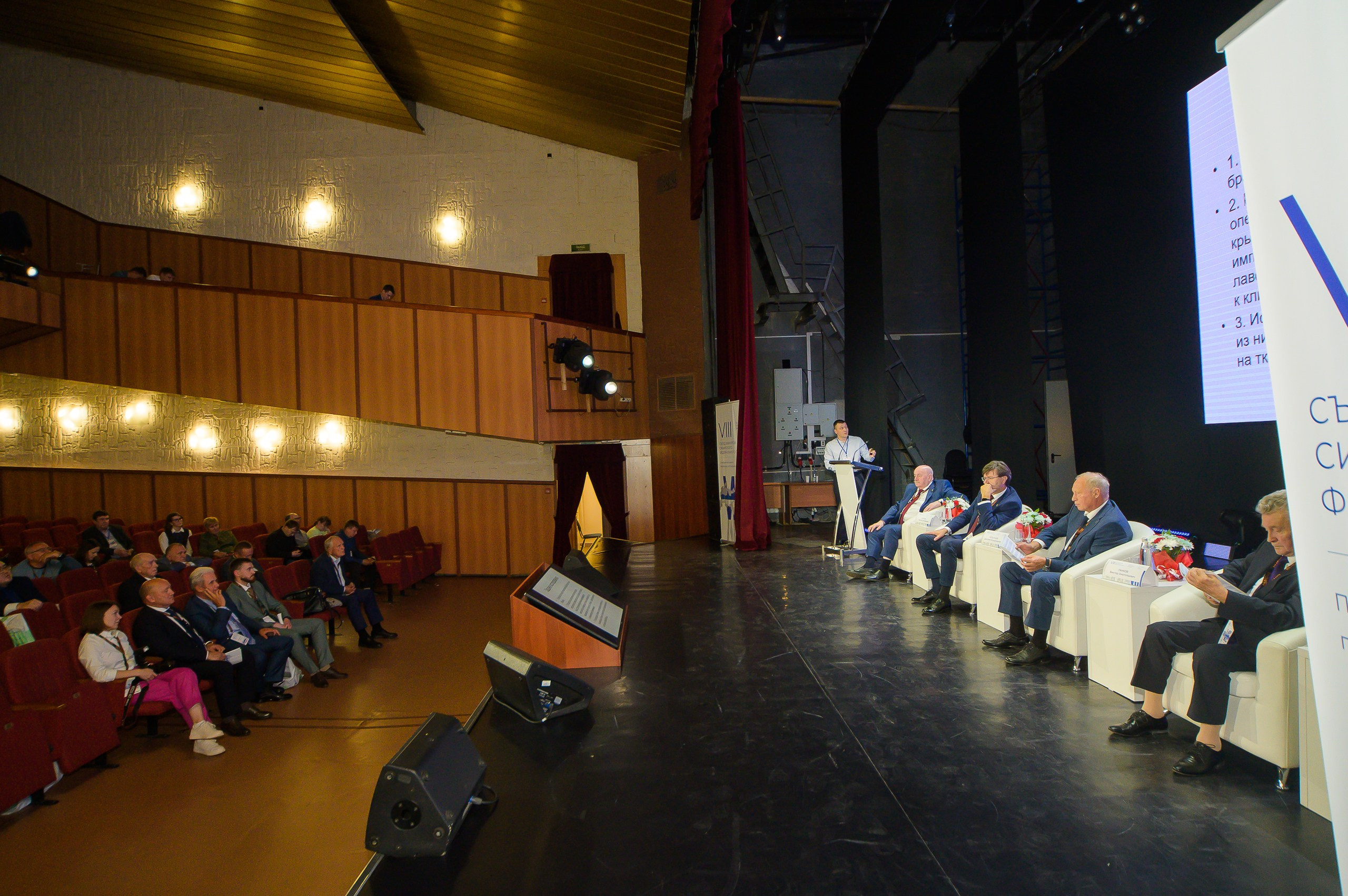 VIII Съезд хирургов Сибирского Федерального округа. Фотограф в Кемерово Владислав Шульц