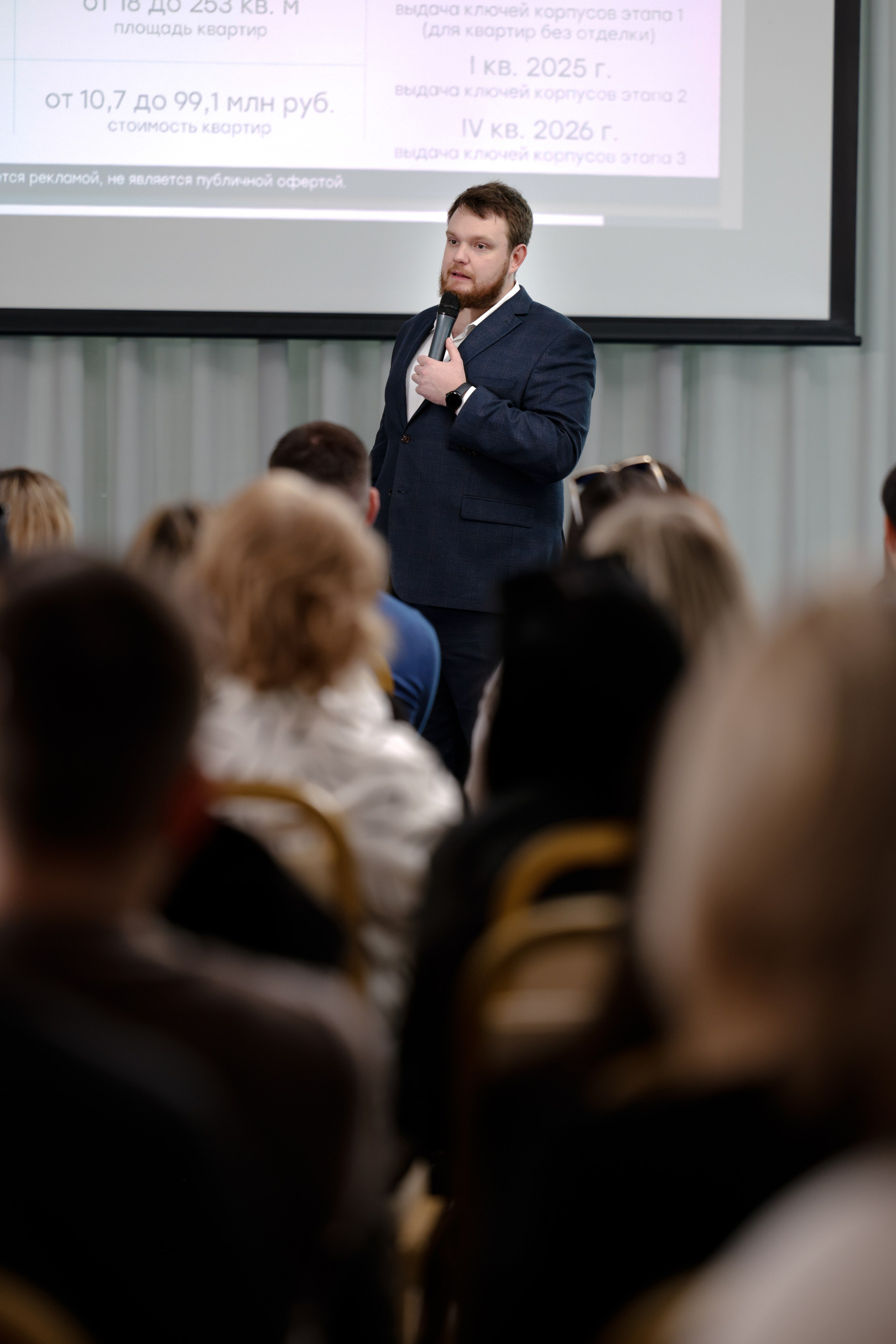 Конференция в Grand Hotel. Свадебный фотограф Астрахань