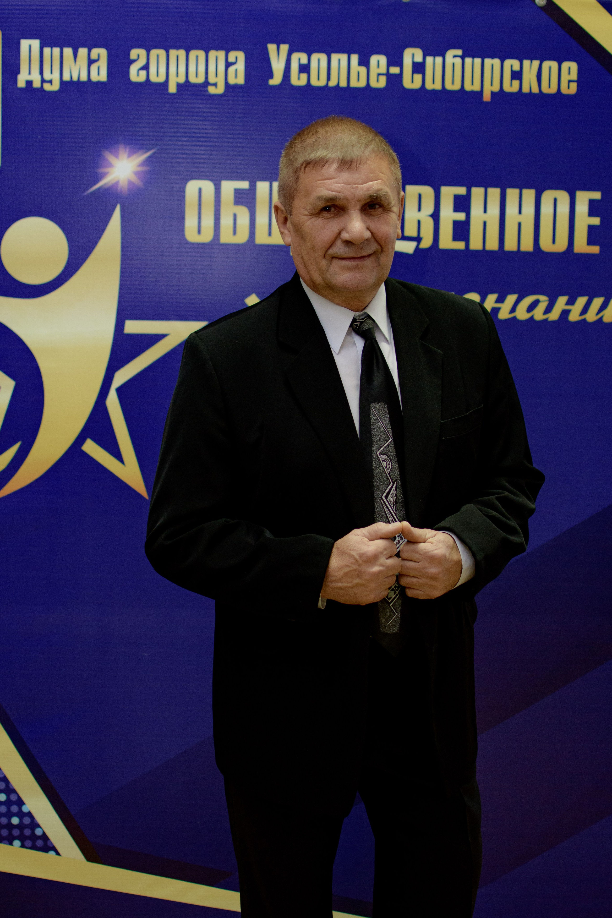 ОБЩЕСТВЕННОЕ ПРИЗНАНИЕ. Photokarish