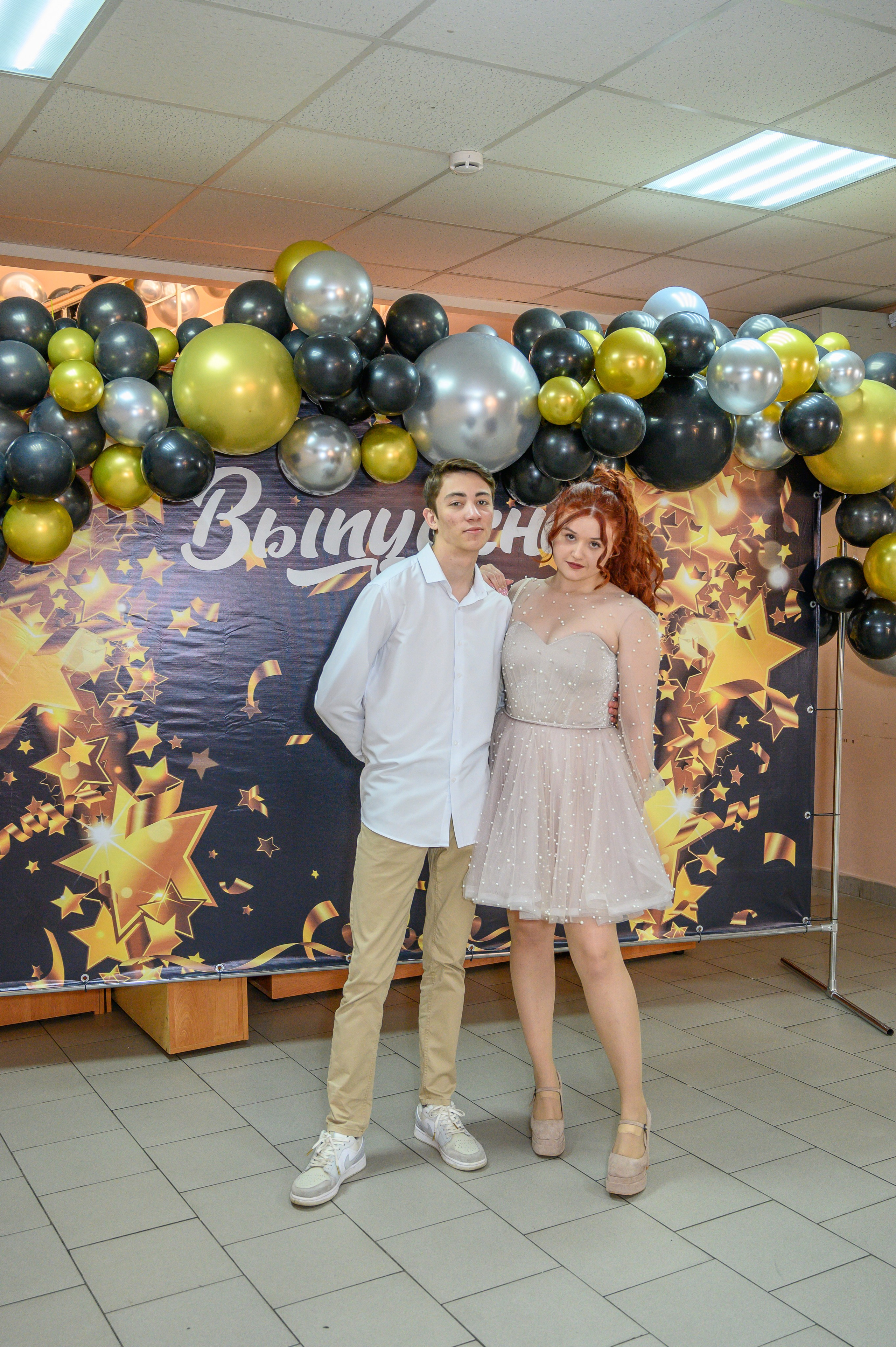 Выпускной 2023