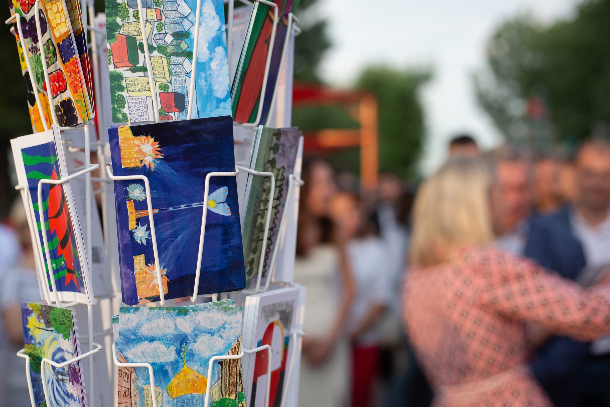 День Молодежи 2022. Главная