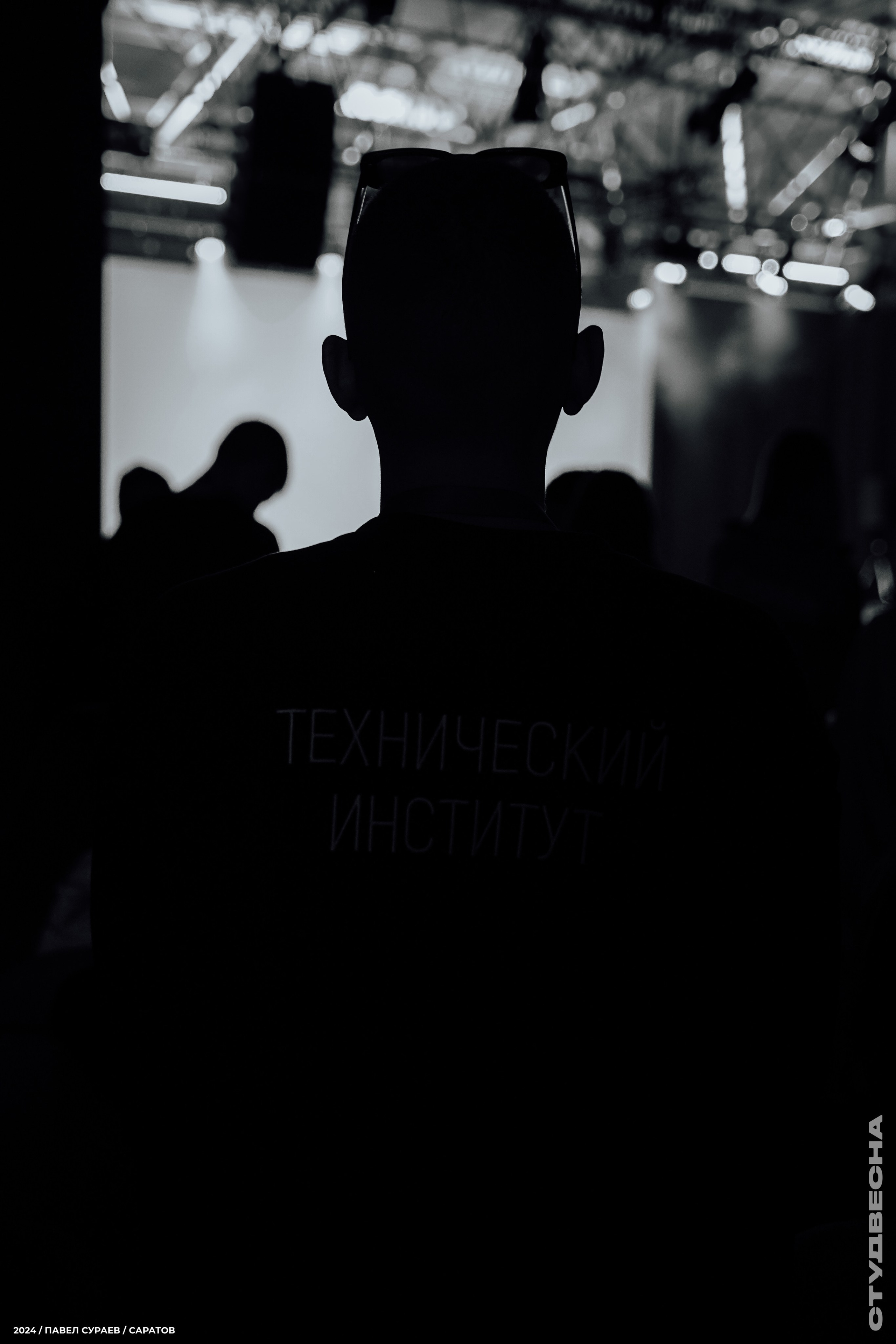 РОССИЙСКАЯ СТУДЕНЧЕСКАЯ ВЕСНА. PAWEL SURAEV