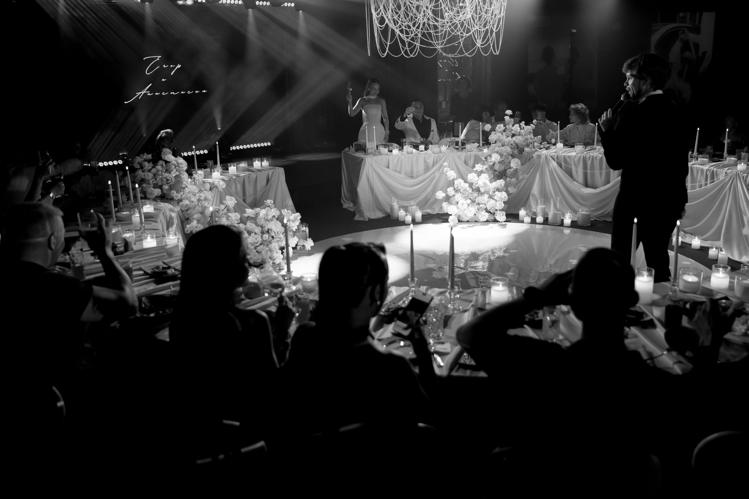 03.07.25 Егор и Анастасия. Свадебный организатор Екатеринбург