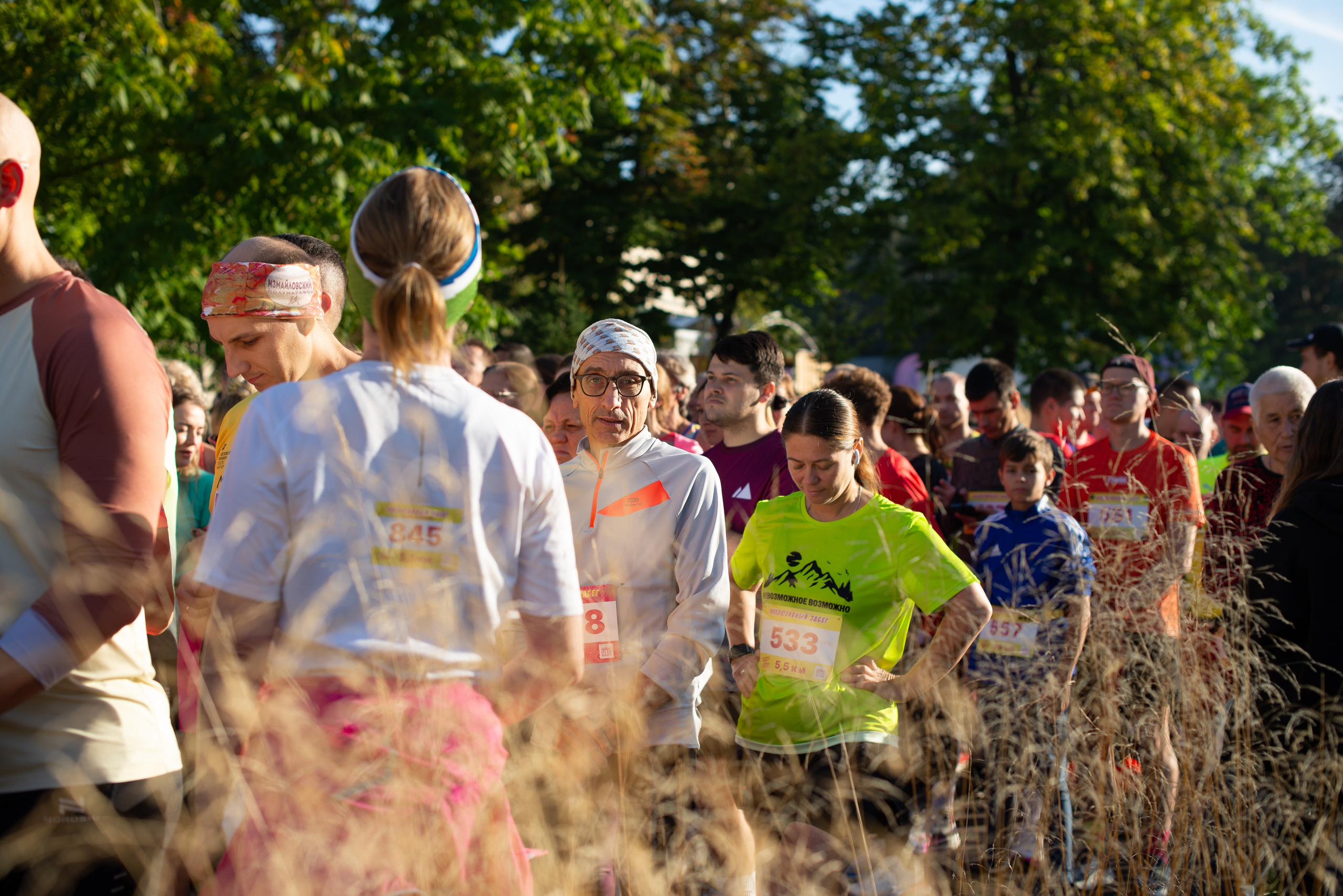 Инклюзивный забег ВДНХ Феникс Больше Чем Можешь. Victoria Radjevna Репортажный Фотограф — Видеограф Москва • Санкт-Петербург