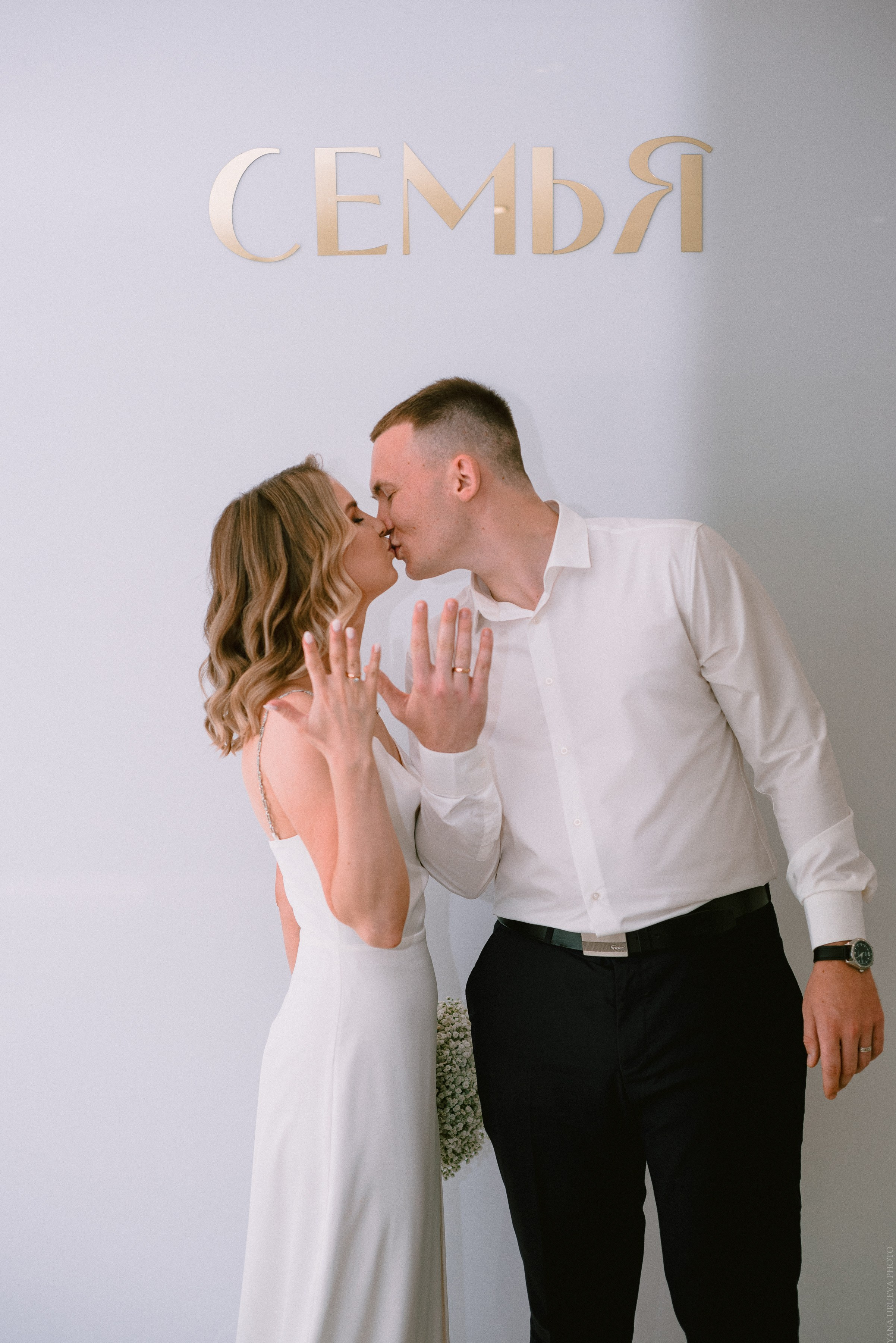 Кирилл и Ирина. Свадебный и контент- фотограф в Тольятти, Самаре, Москве Яна Уруева