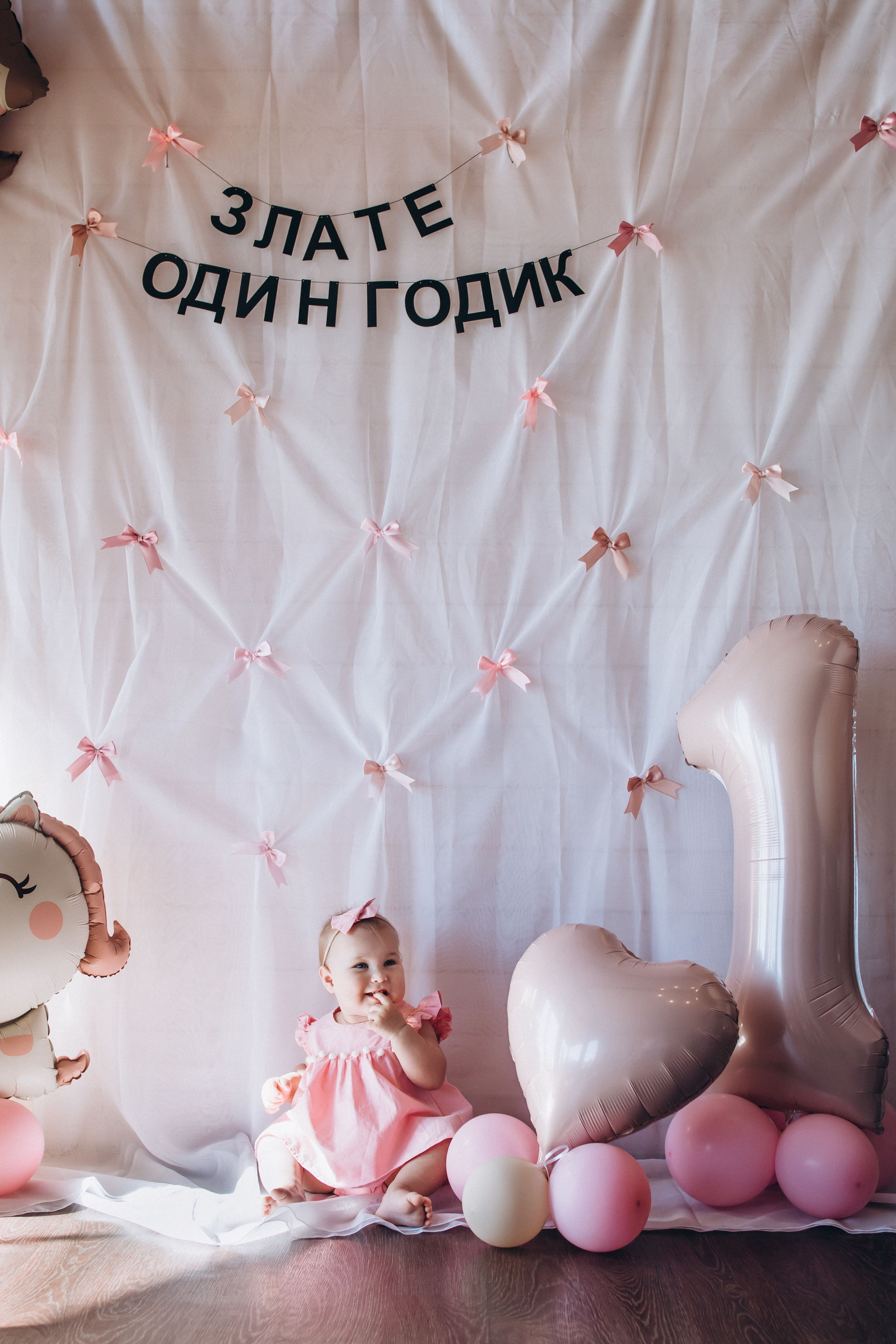 Злате годик. Семейный фотограф Нижневартовск Тюмень Ефимова Ирина
