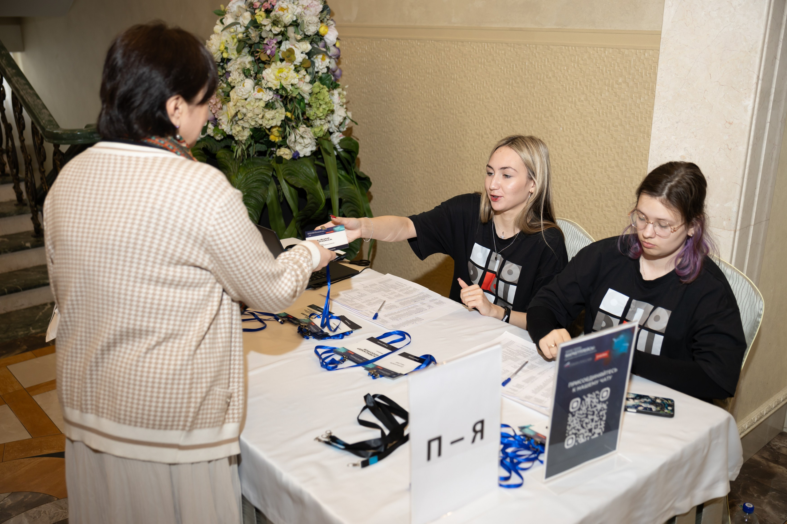 Бизнес-форум: МАРКЕТПЛЕЙСЫ ДНК будущего 2026 | ОПОРА России и АЛЬФА банк. Фотограф свадебный, репортажный, индивидуальный, фото для маркетплейсов, брендов, автосалонов