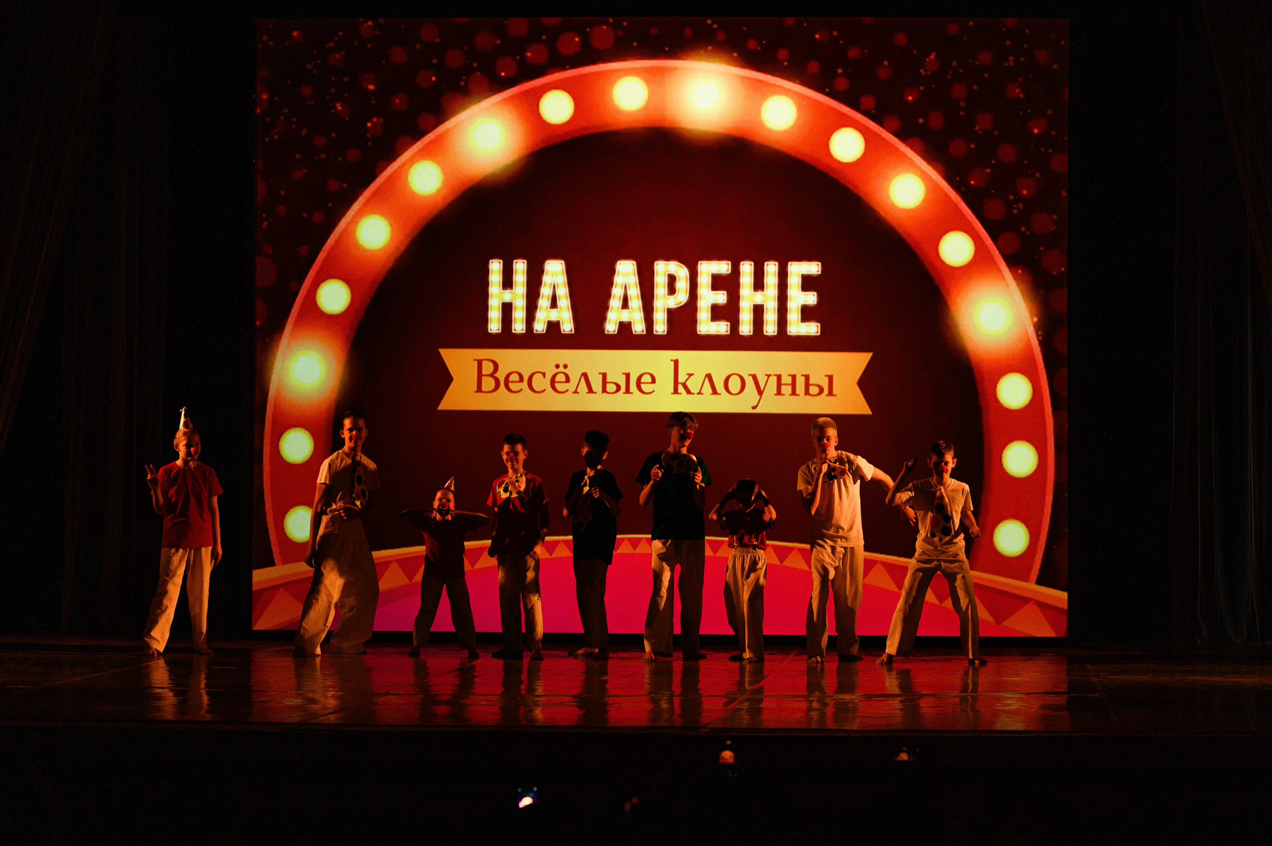На арене. Подольск
