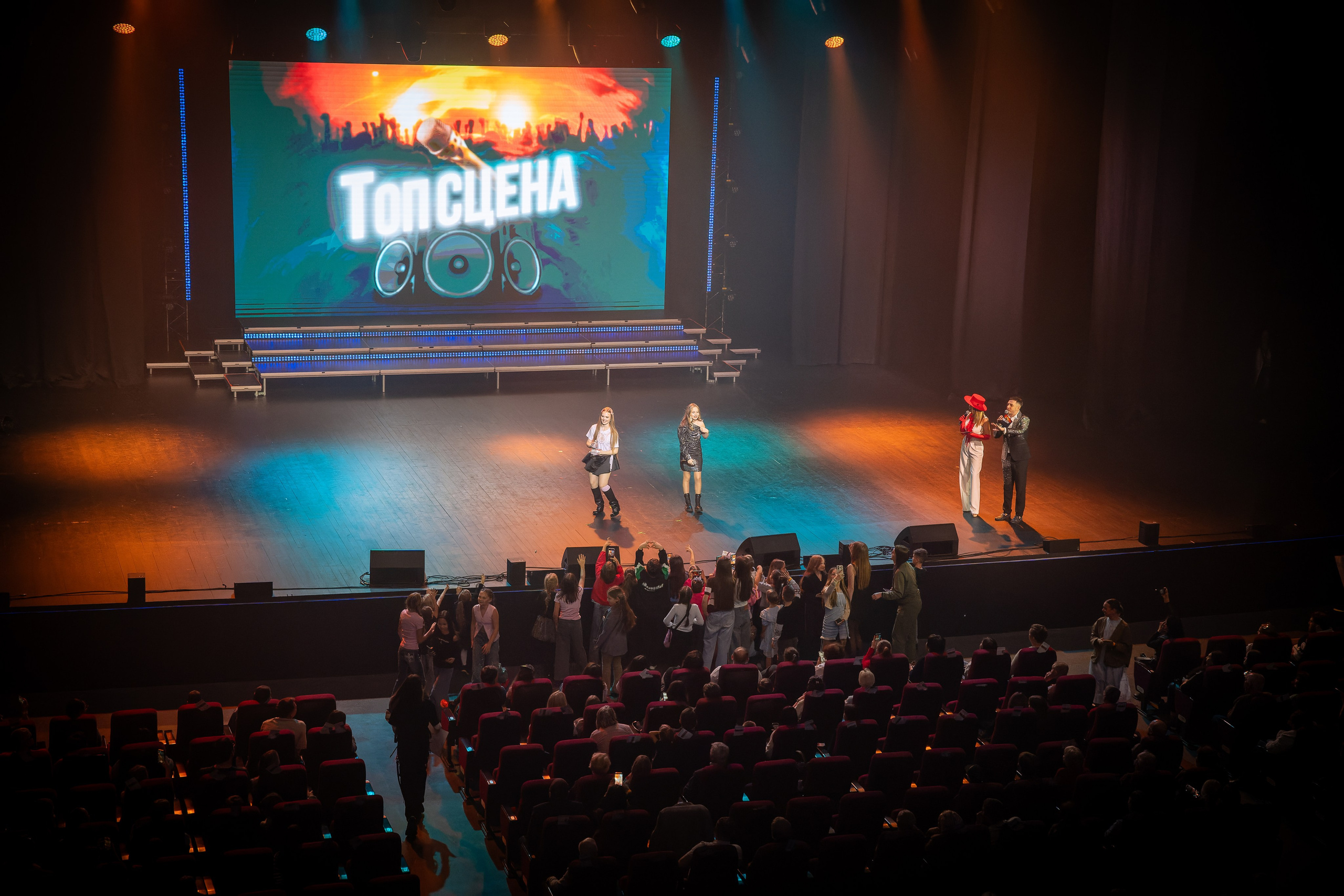 Съёмка гала-концерта ТОПСЦЕНА