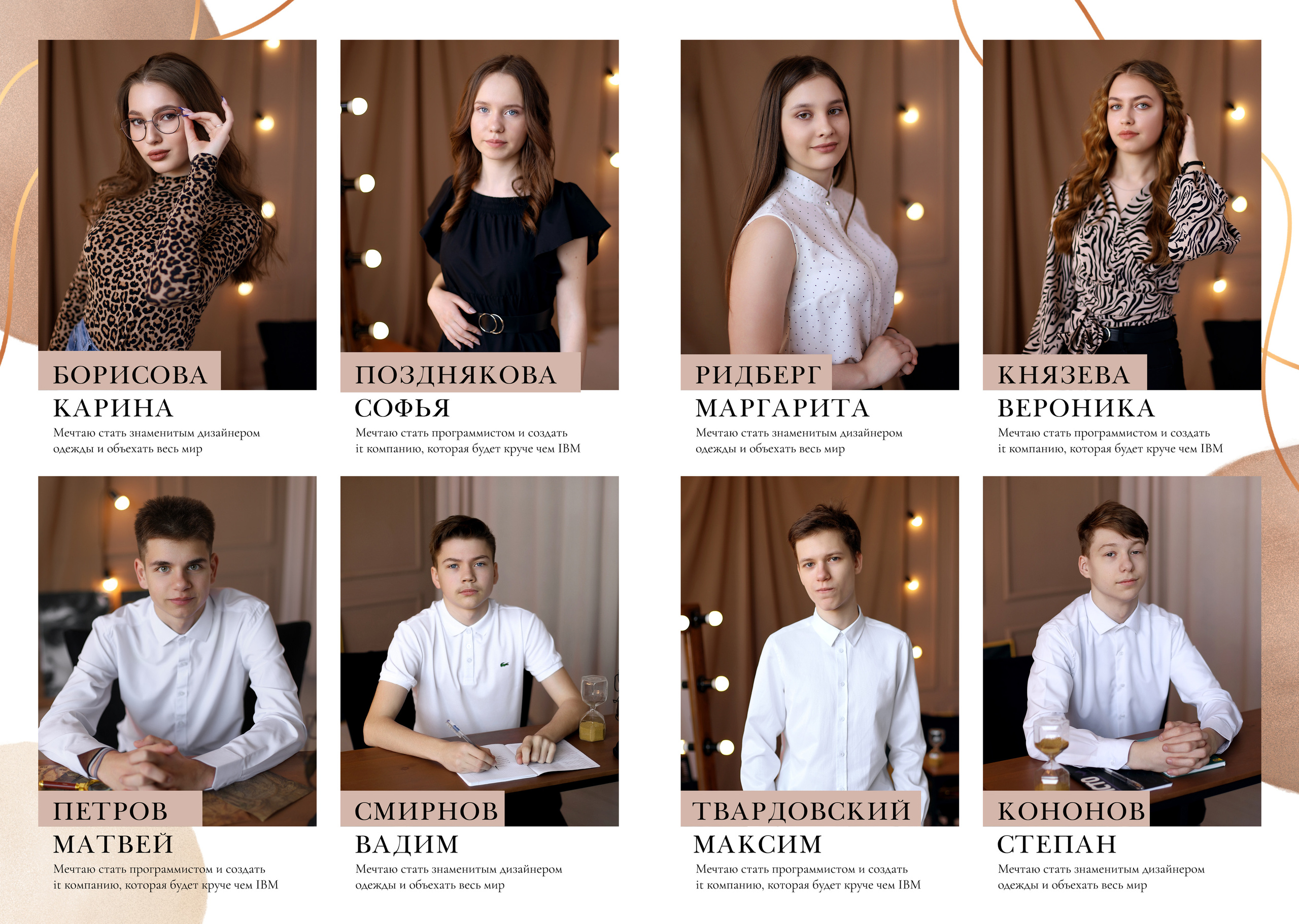 Выпускные фотокниги. Семейный фотограф в Кургане