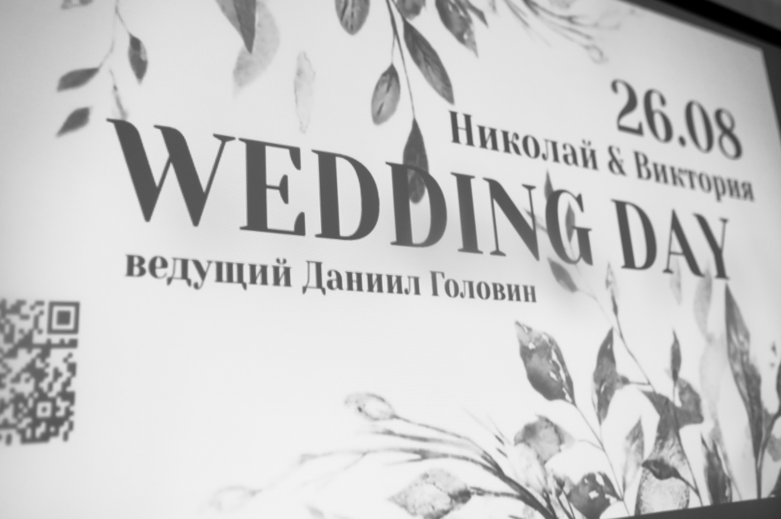 Виктория & Николай. Семейный фотограф Олеся Батурина Рязань