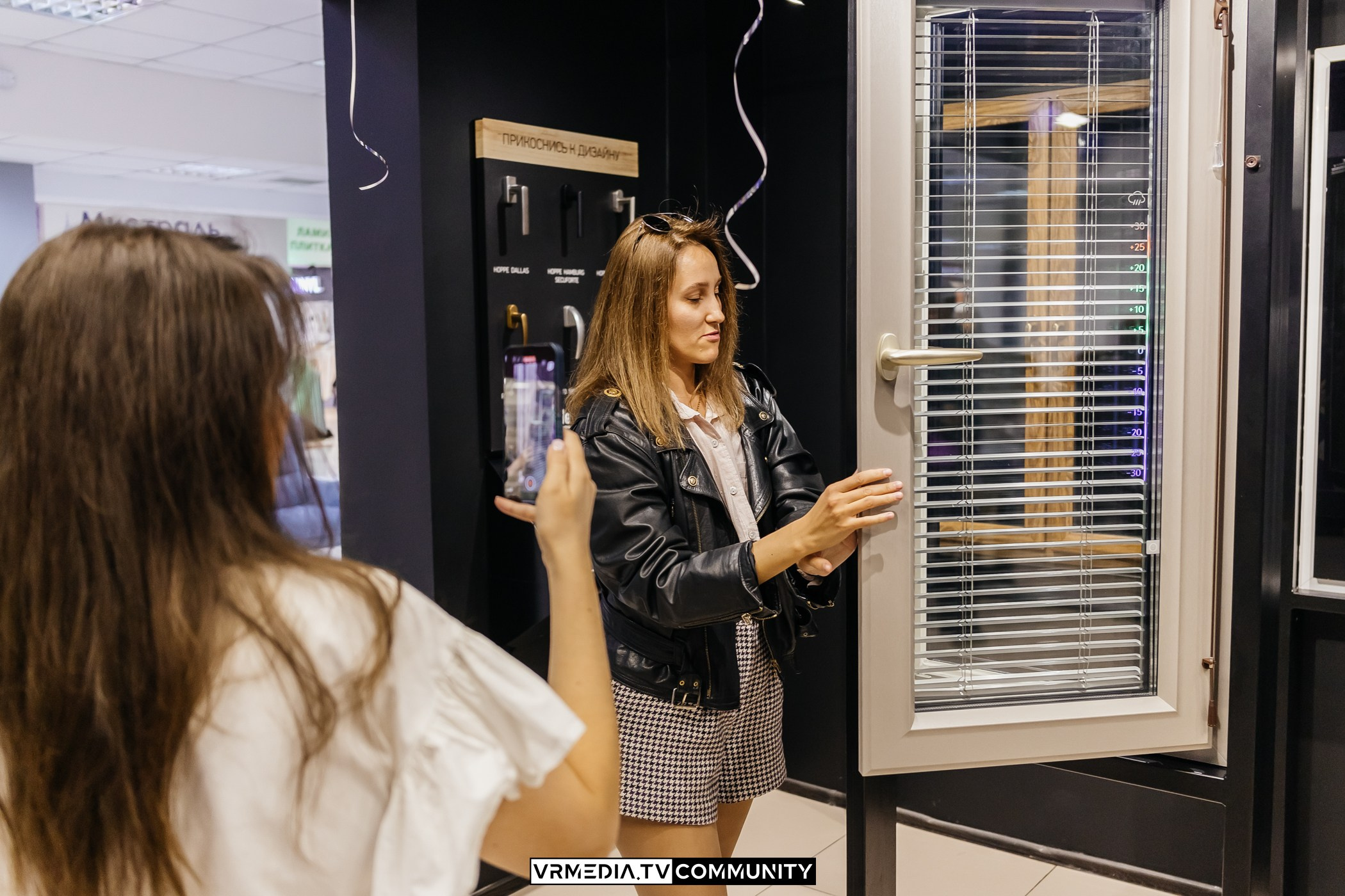 Открытие салона Kaleva в ТЦ «Сити Дом»