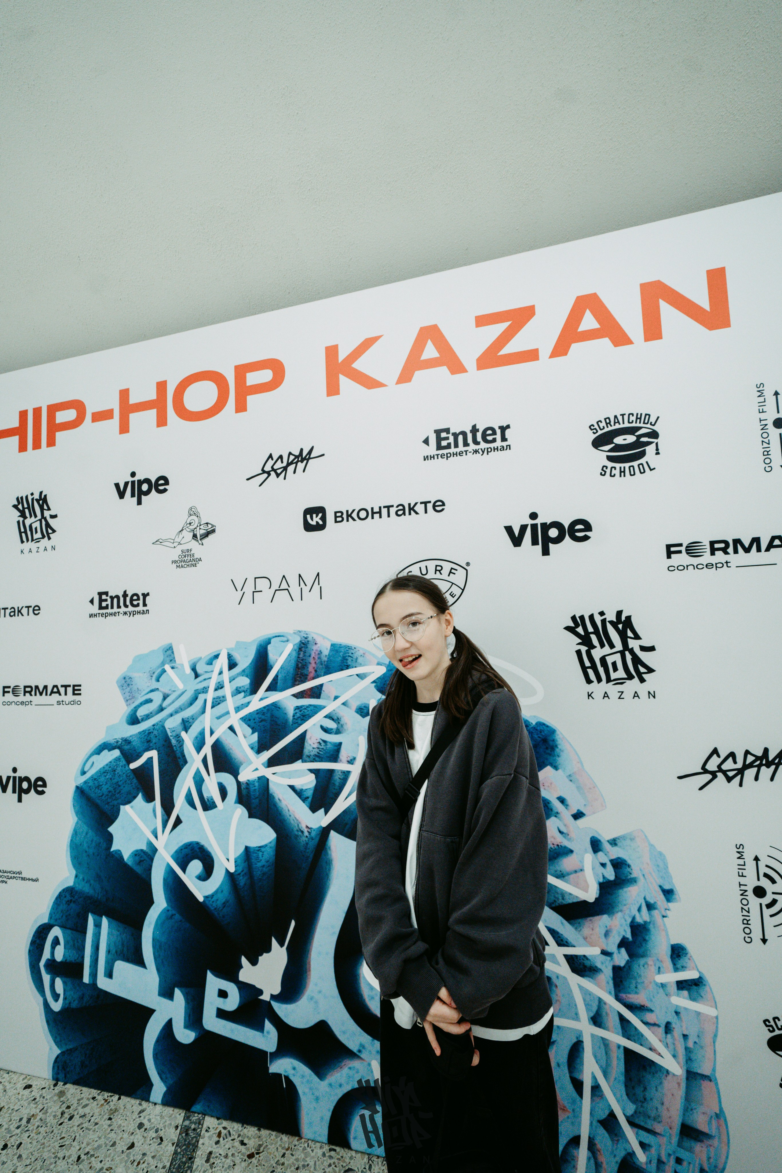 HIP HOP KAZAN 2024. Главная