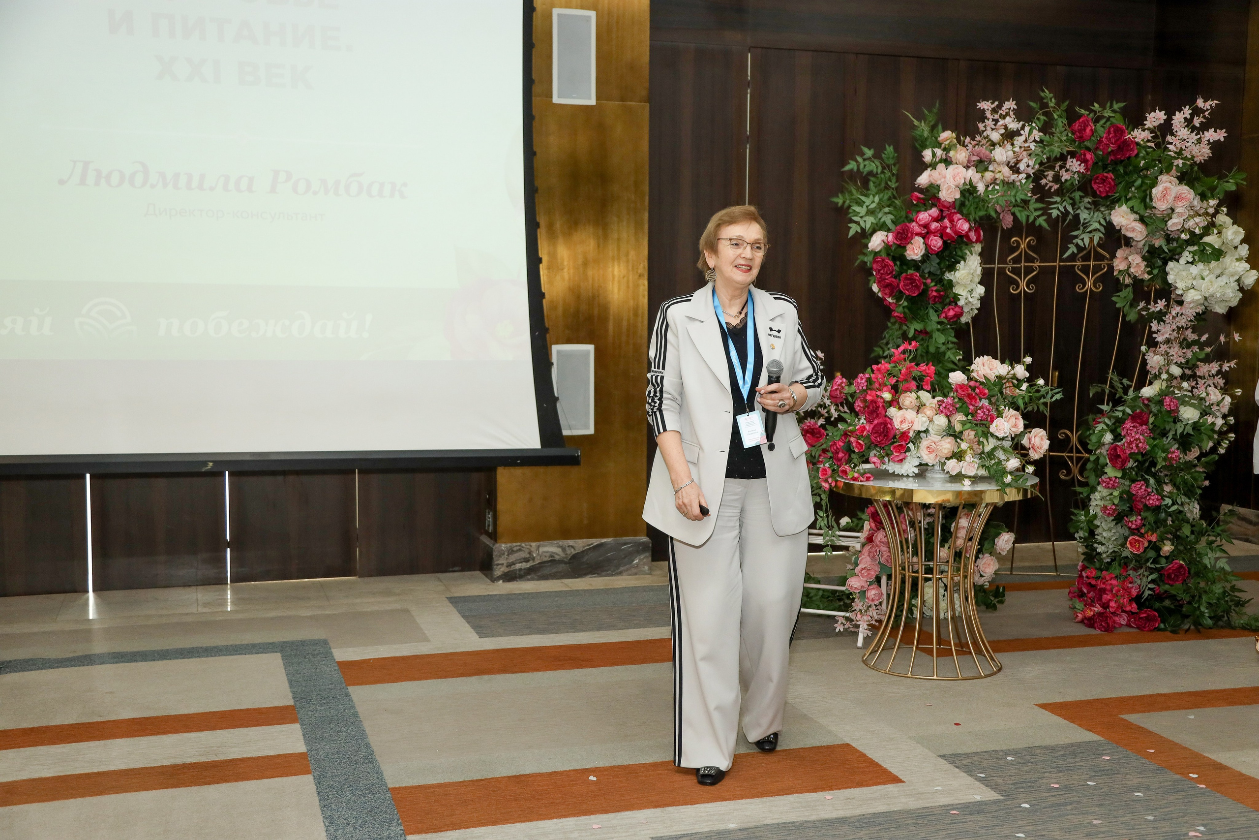 NSP Конференция в Сочи. Фотограф Антон Чупринин