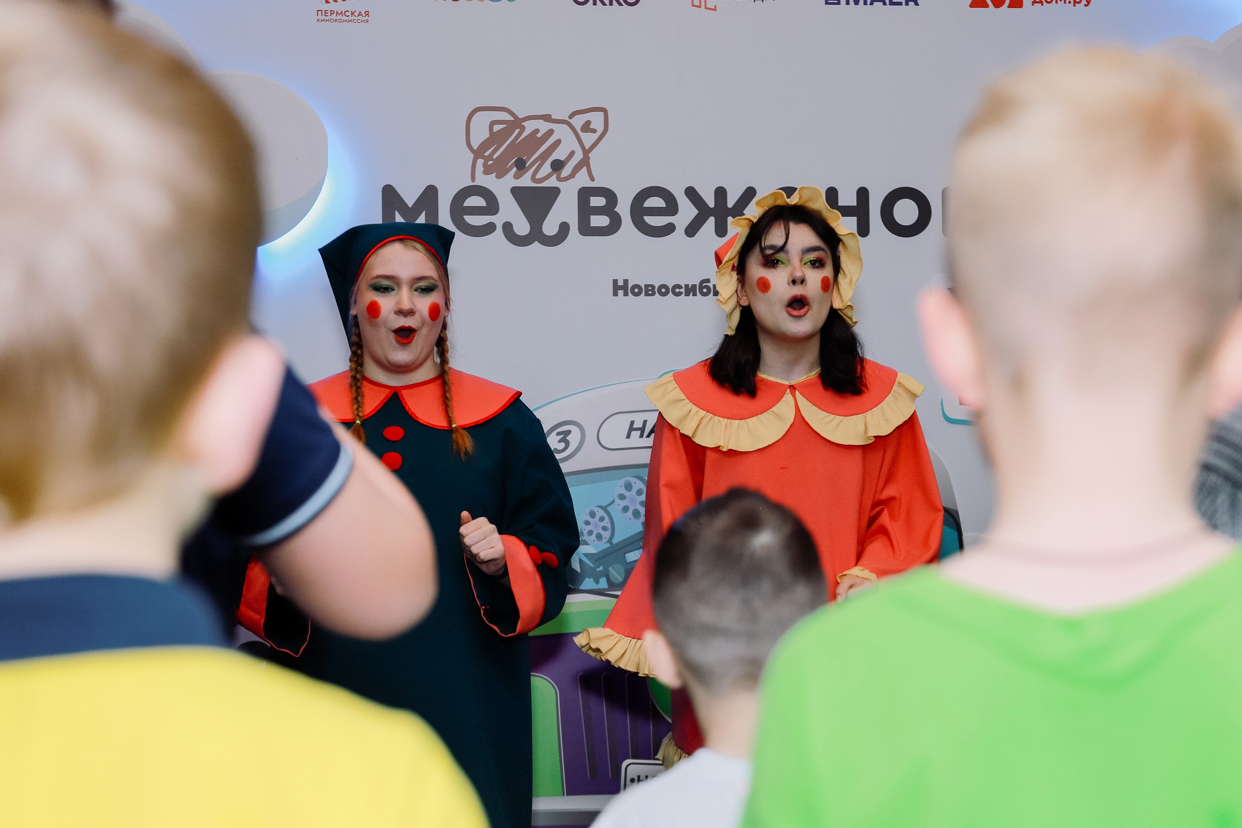 Кинофестиваль Медвежонок в Победе. Фотограф Юлия Мальцева