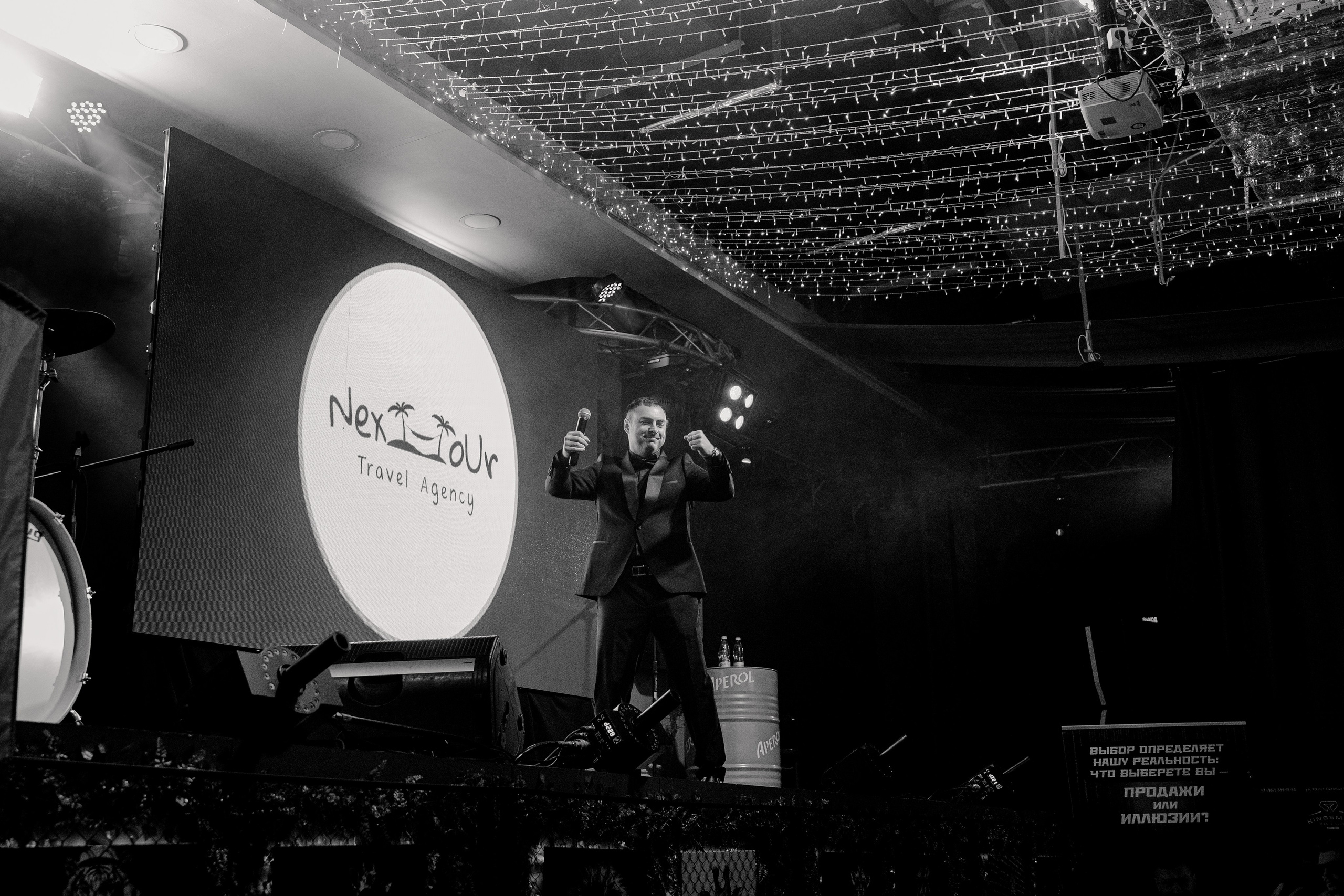 «АНТИХРУПКОСТЬ» — Конференция