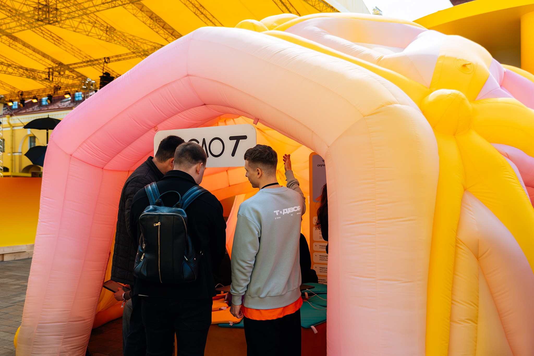 Т-Двор. День науки и образования. Июнь 25. Репортажный фотограф в Санкт-Петербурге Анастасия Клёпова