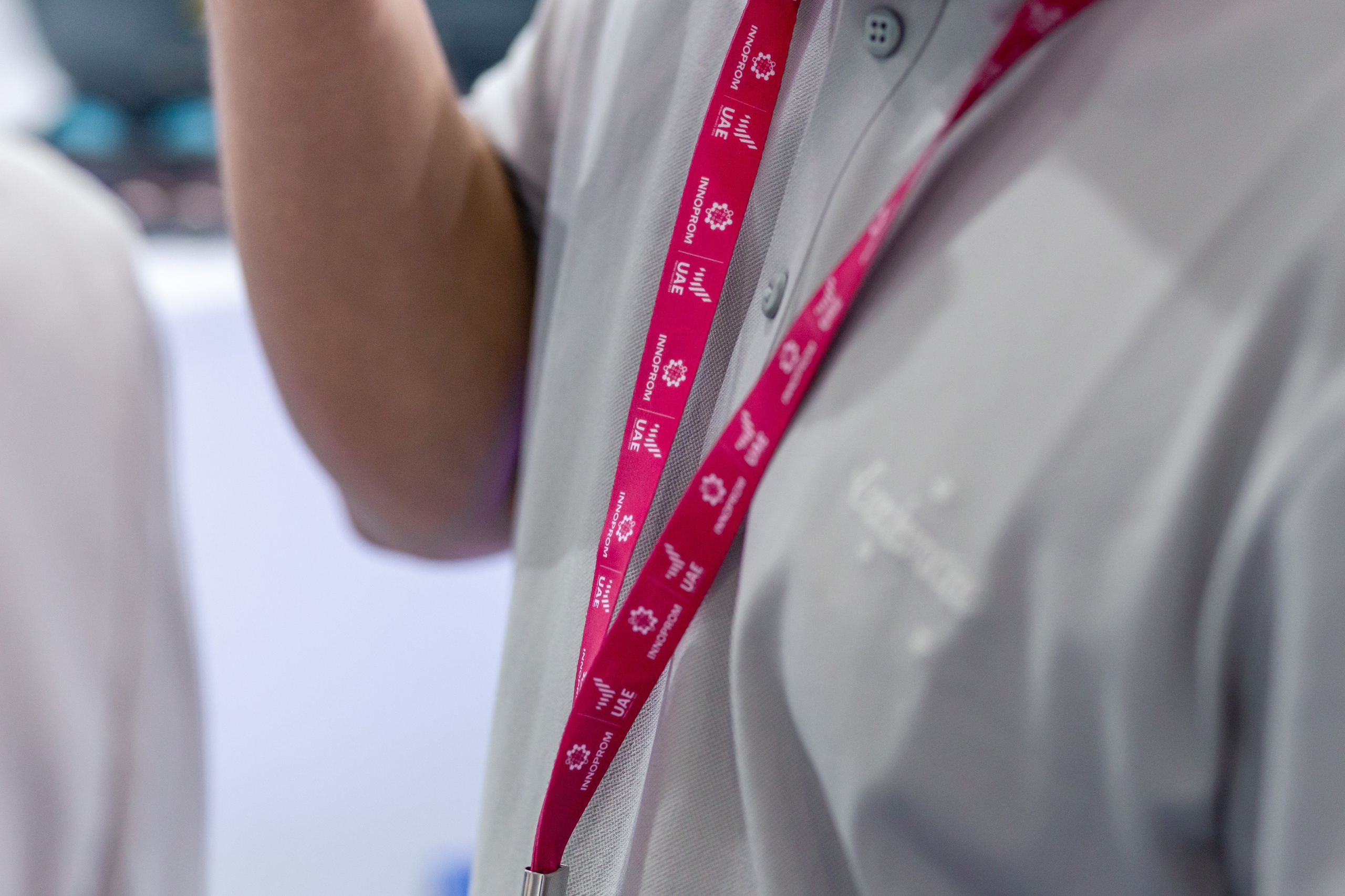 Astra Иннопром