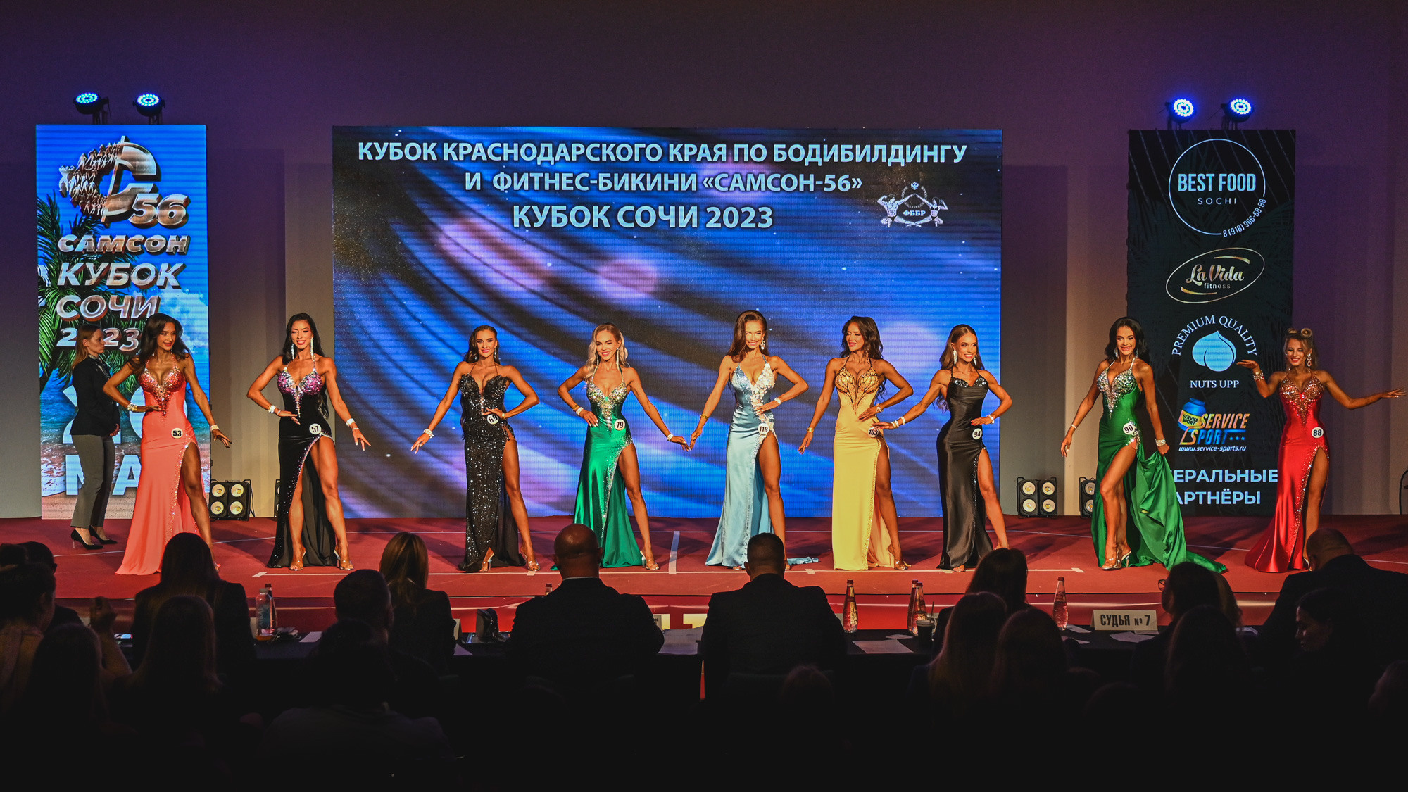 Кубок Сочи " Самсон 56». Фотографирую счастливых людей в Сочи