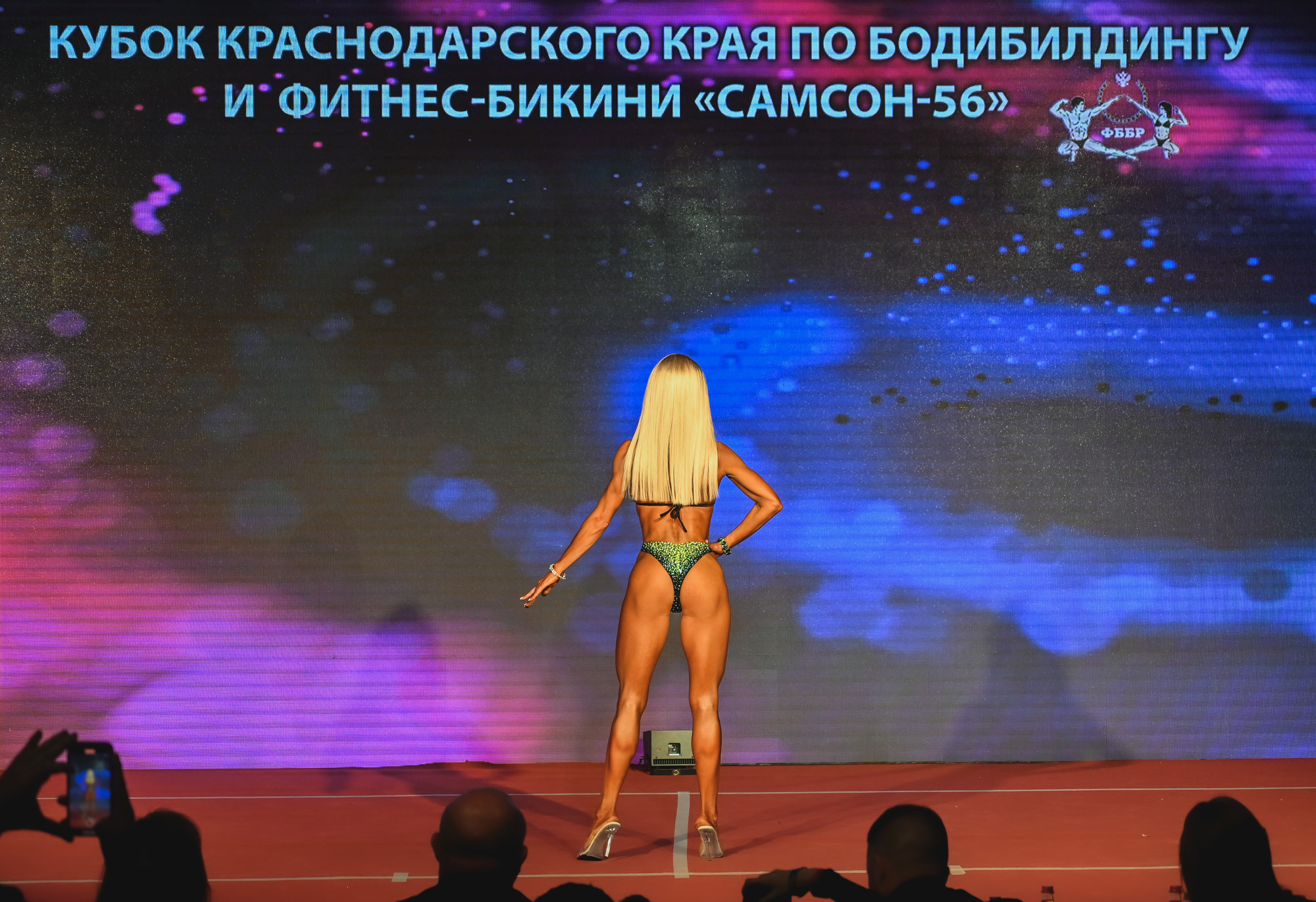 Кубок Сочи " Самсон 56». Фотографирую счастливых людей в Сочи