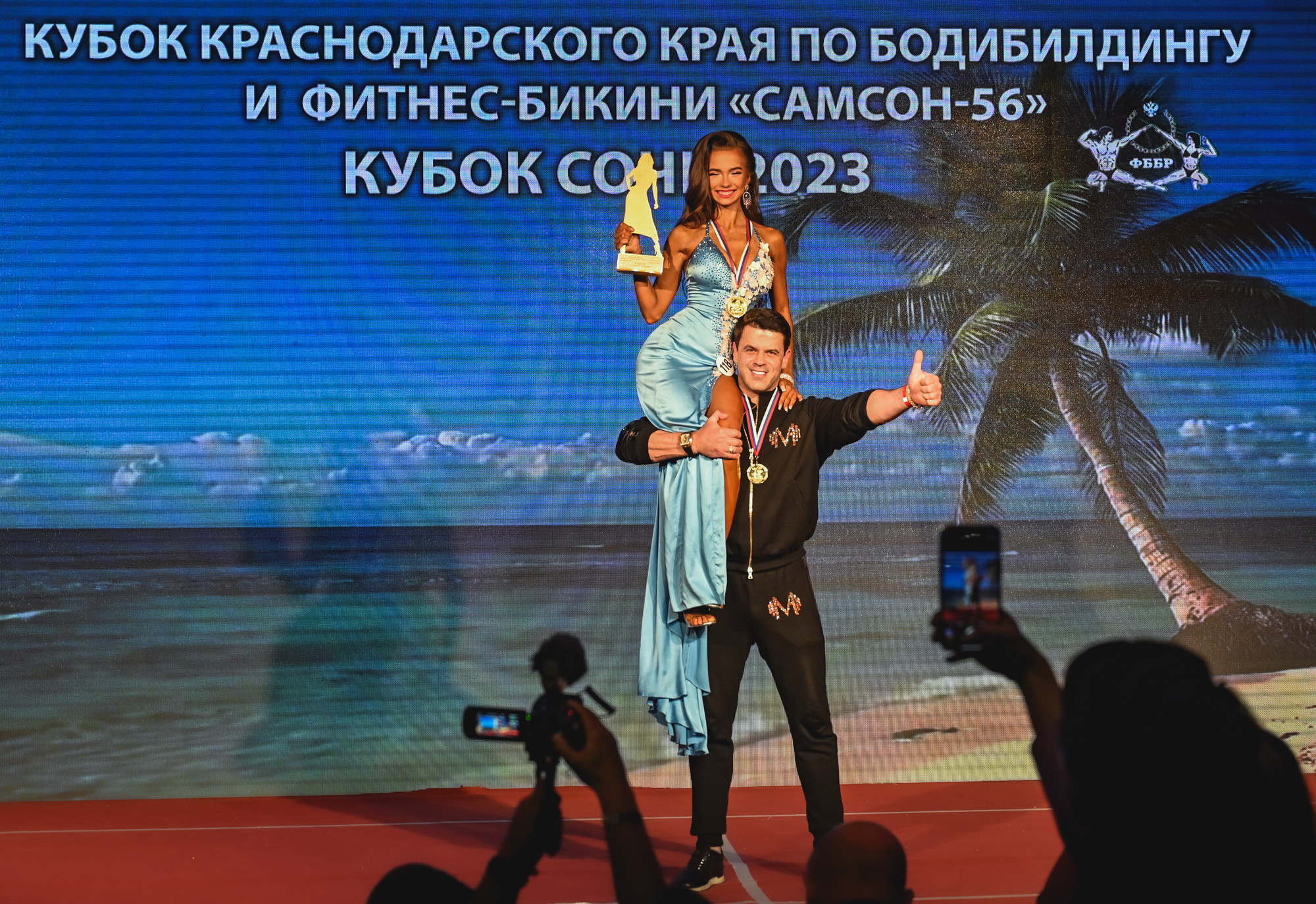 Кубок Сочи " Самсон 56». Фотографирую счастливых людей в Сочи