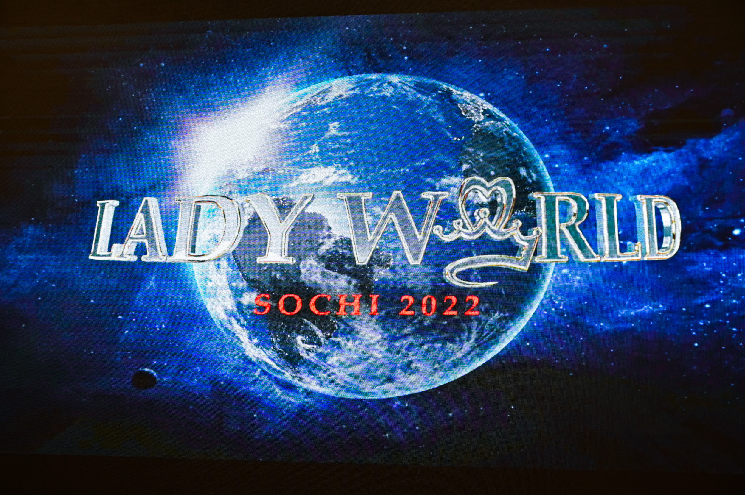 Церемония Открытия Конкурса красоты " ВИЗИТКА» 2022. Фотографирую счастливых людей в Сочи