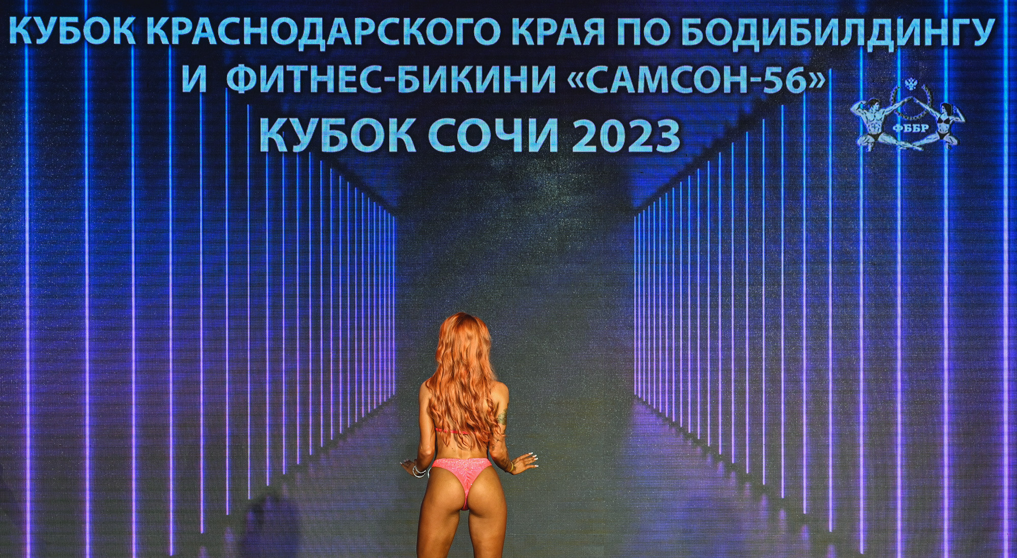 Кубок Сочи " Самсон 56». Фотографирую счастливых людей в Сочи