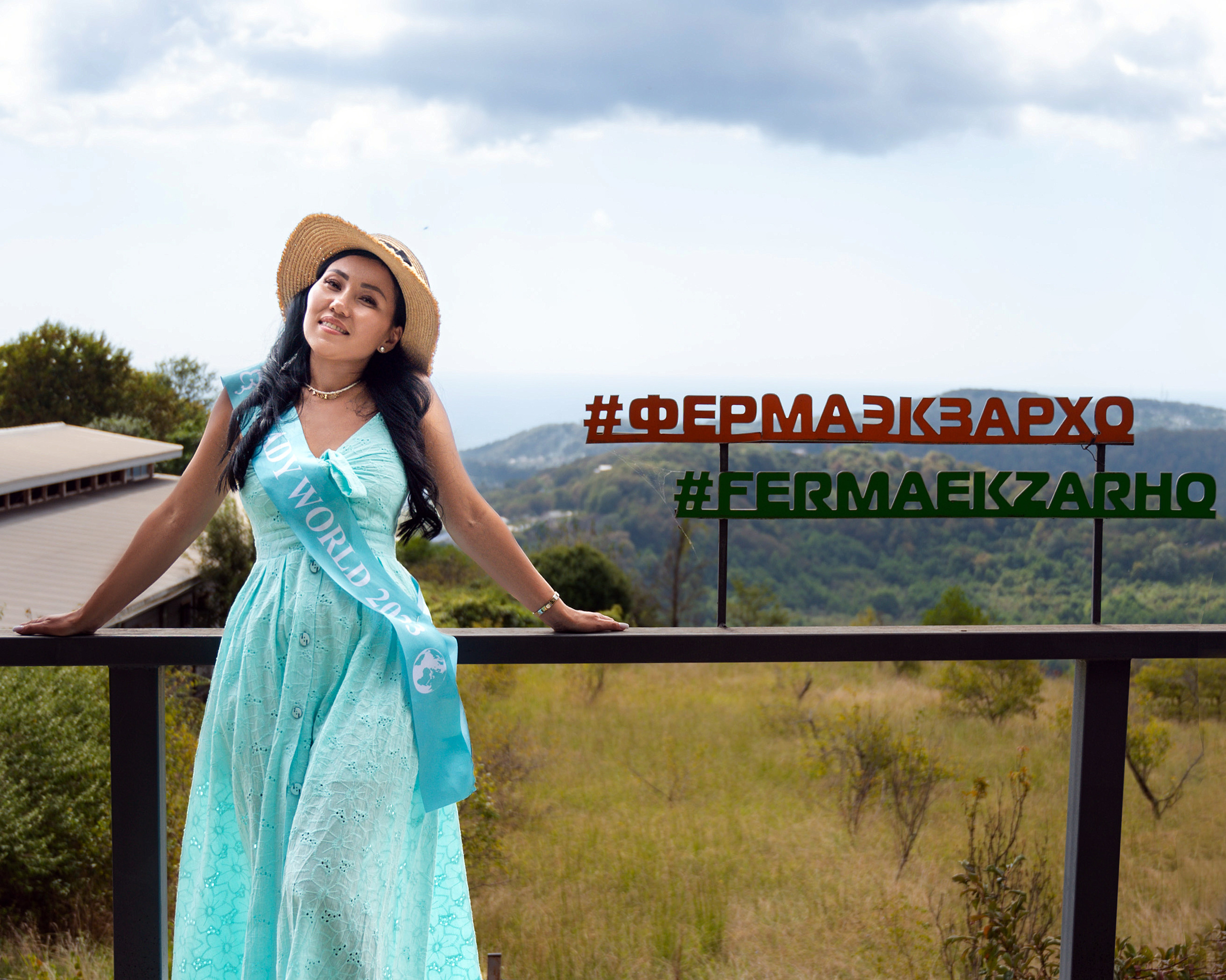 Ферма «ЭКЗАРХО» 20.09.2023 г. Фотографирую счастливых людей в Сочи