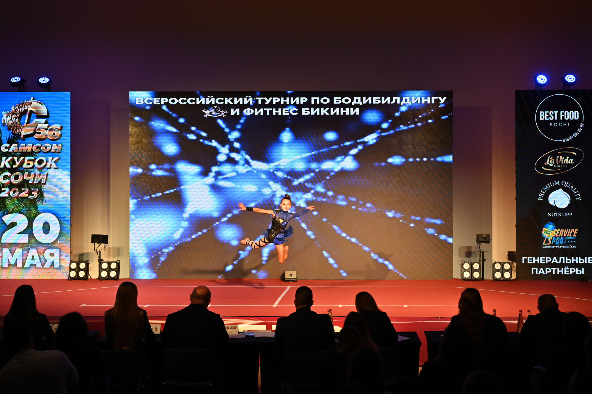 Кубок Сочи " Самсон 56». Фотографирую счастливых людей в Сочи