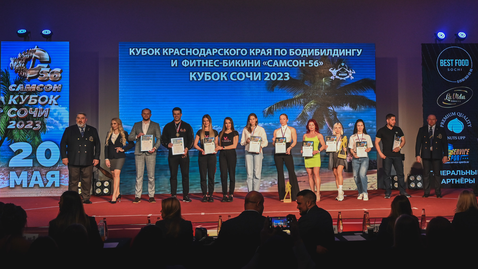 Кубок Сочи " Самсон 56». Фотографирую счастливых людей в Сочи