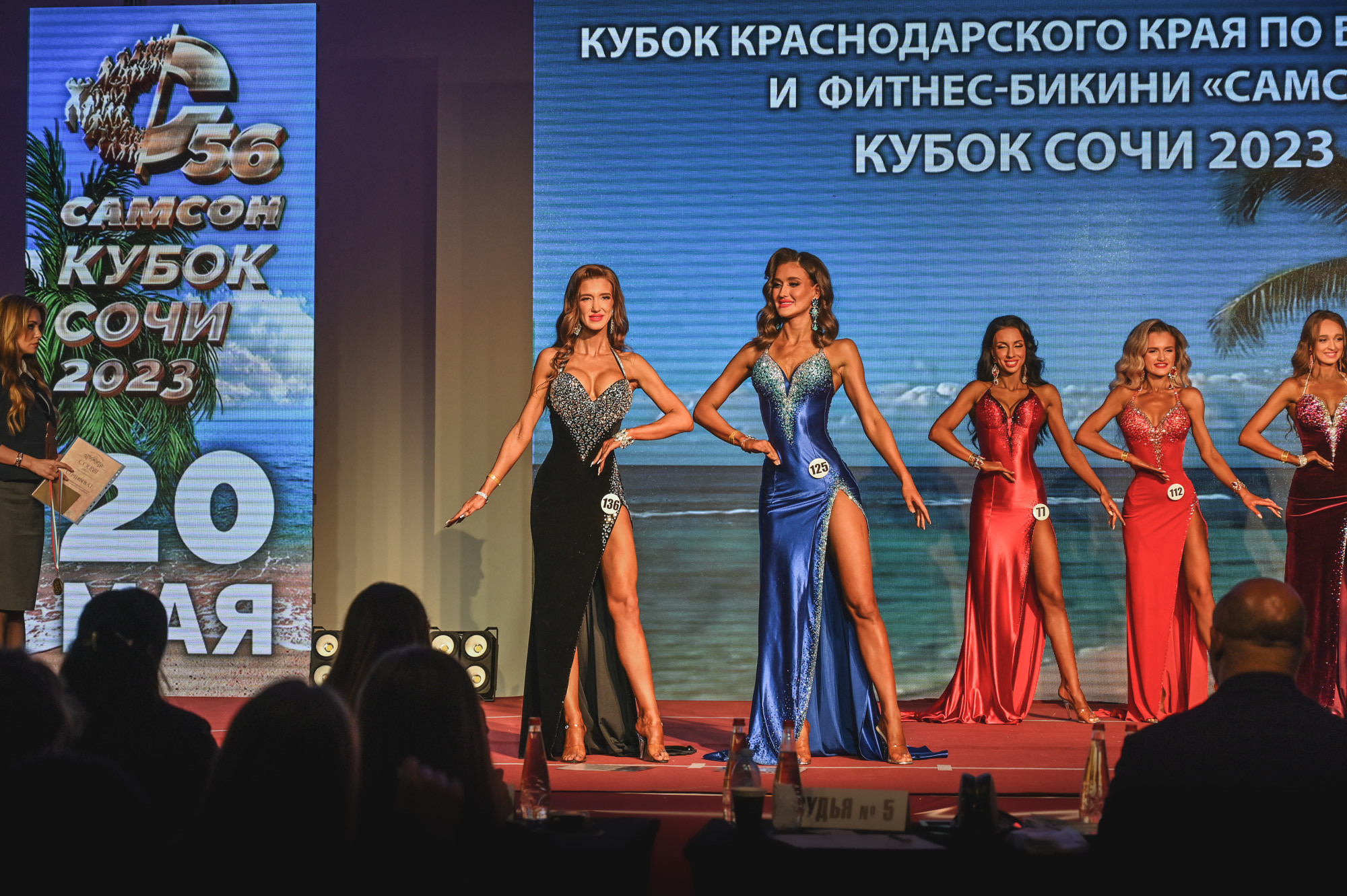 Кубок Сочи " Самсон 56». Фотографирую счастливых людей в Сочи