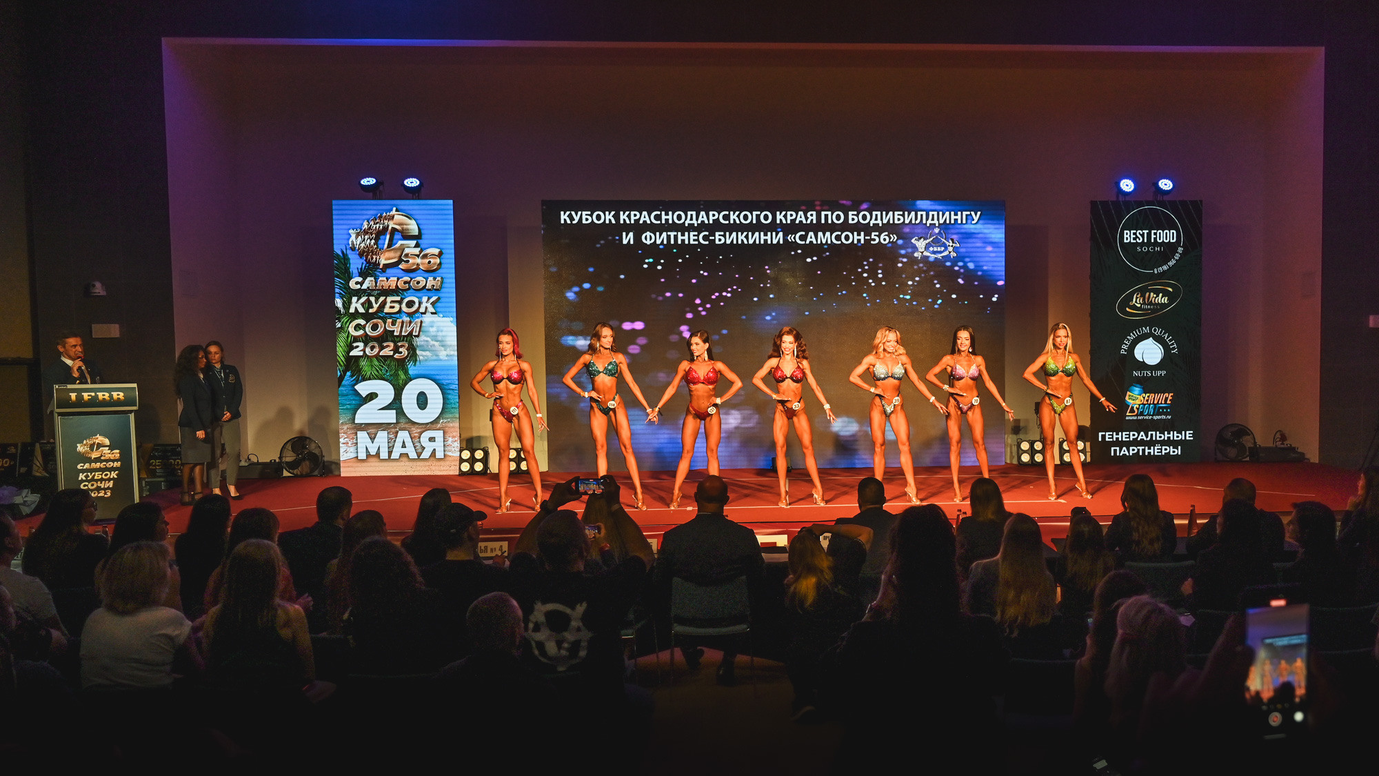 Кубок Сочи " Самсон 56». Фотографирую счастливых людей в Сочи